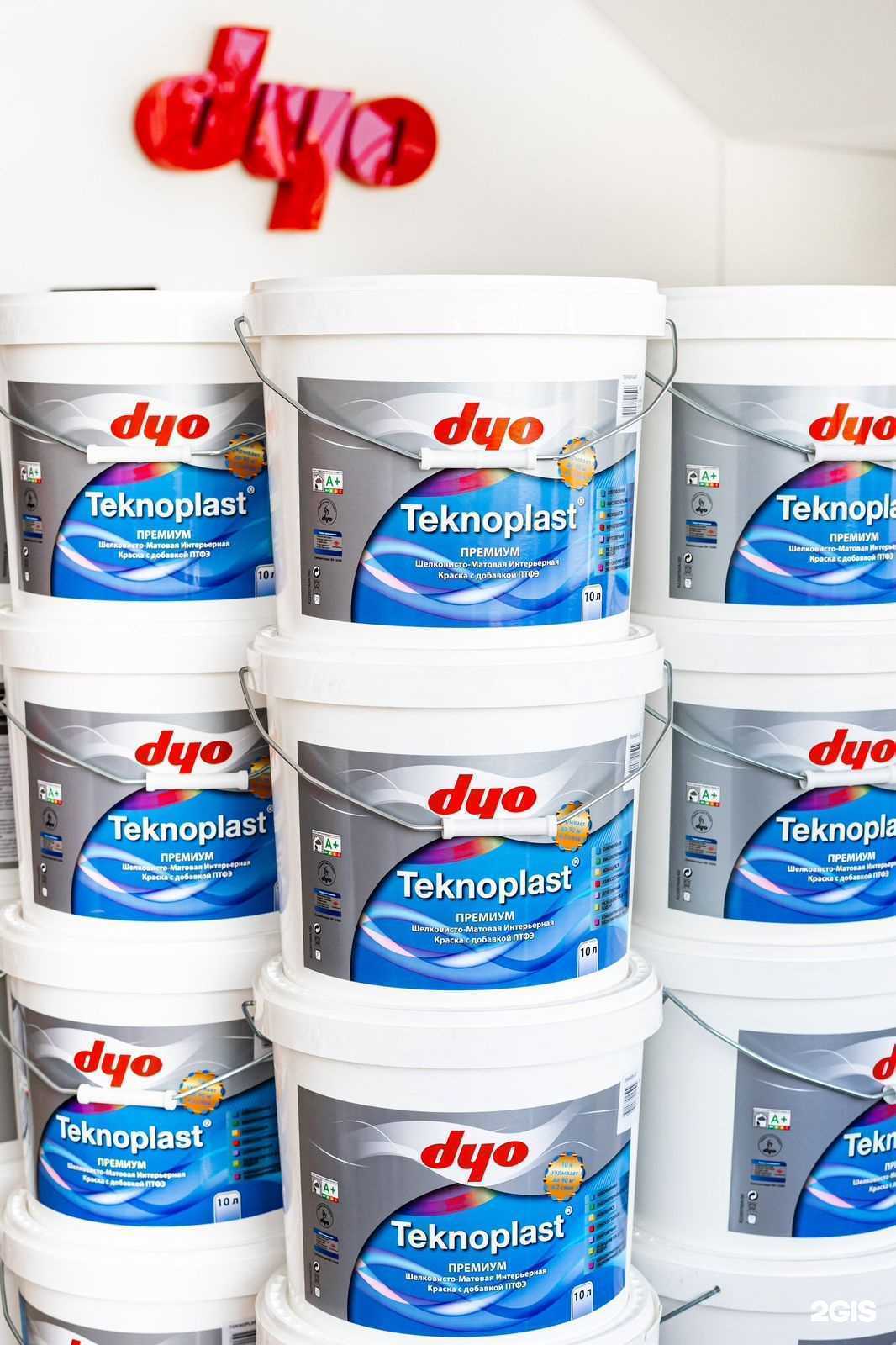 Отзывы на компанию Dyo в Пятигорске c фото