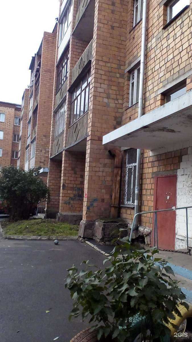 Отзывы на компанию Губернские аптеки в Красноярске c фото - фотография 3 из 3