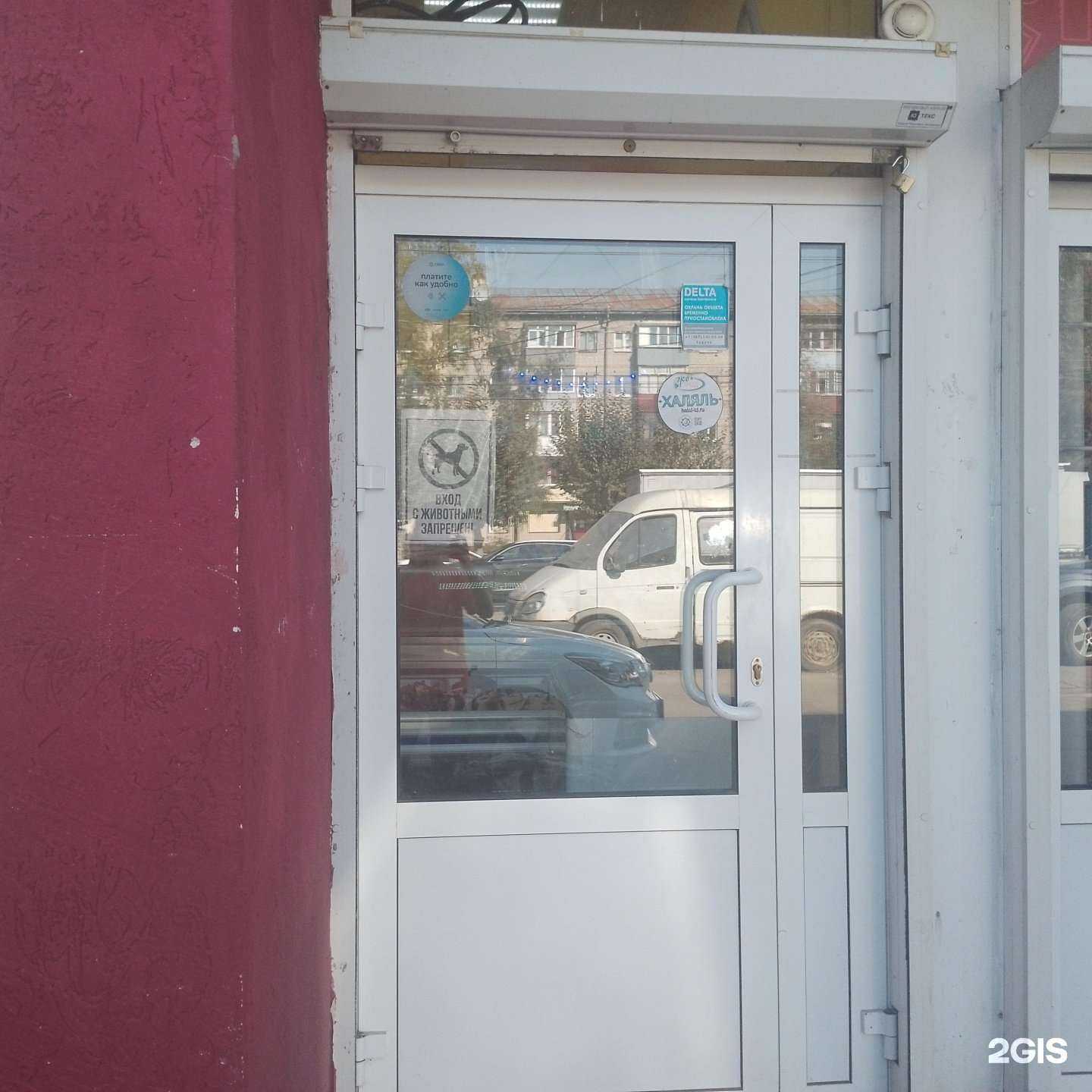 Отзывы на компанию Магазин халяльных продуктов в Нижнем Новгороде c фото