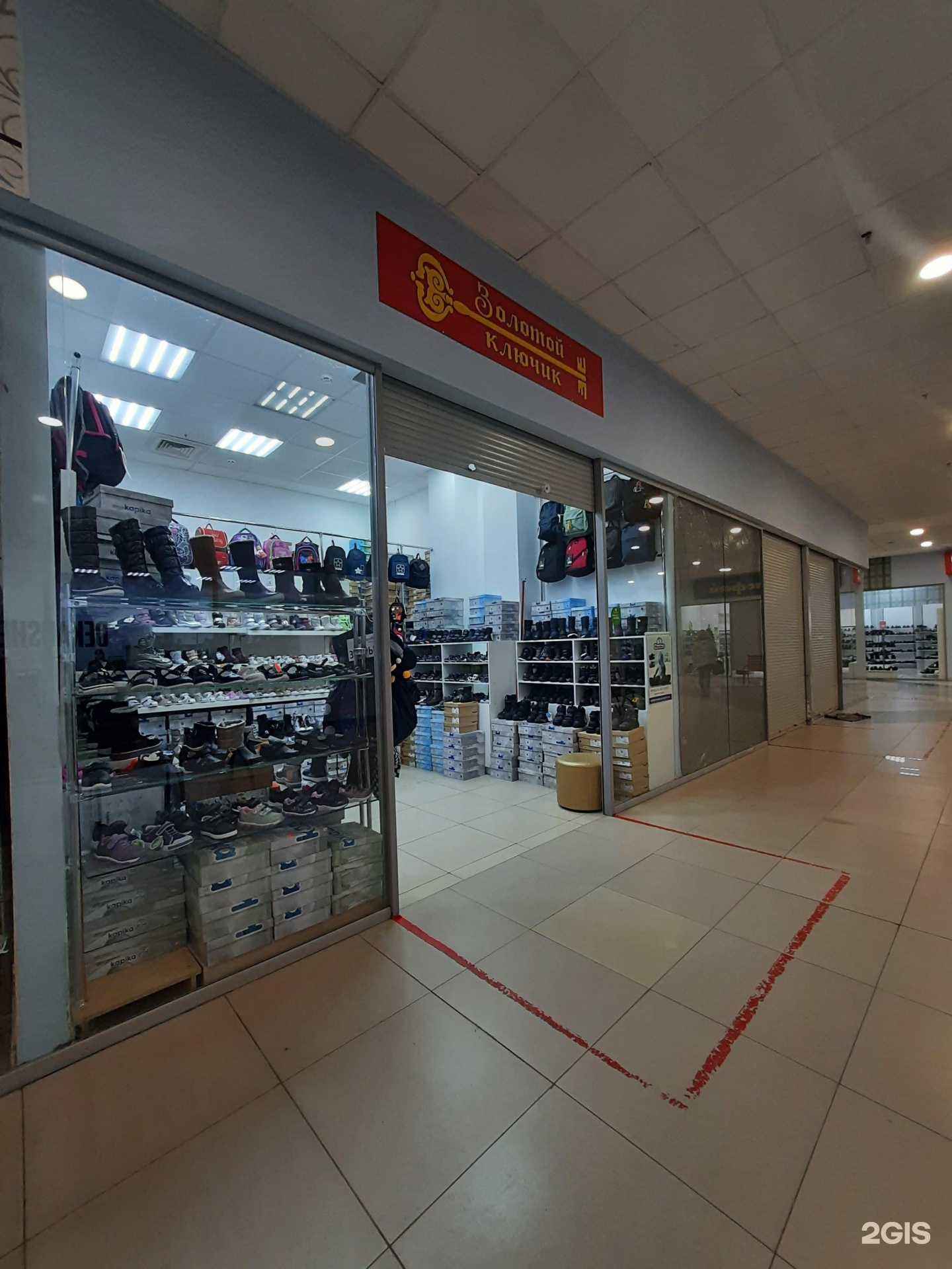 Отзывы на компанию Золотой ключик в Казани c фото