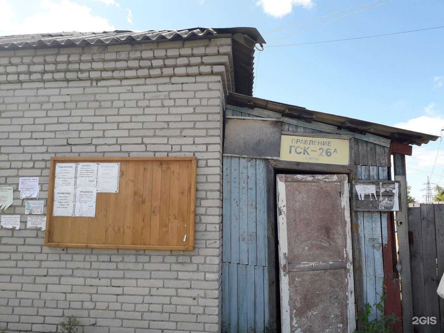 Отзывы на компанию Служба грузоперевозок в Кургане c фото