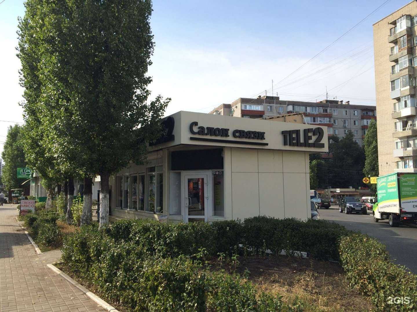 Отзывы на компанию Мастерская по ремонту обуви и изготовлению ключей в Воронеже c фото - фотография 2 из 2