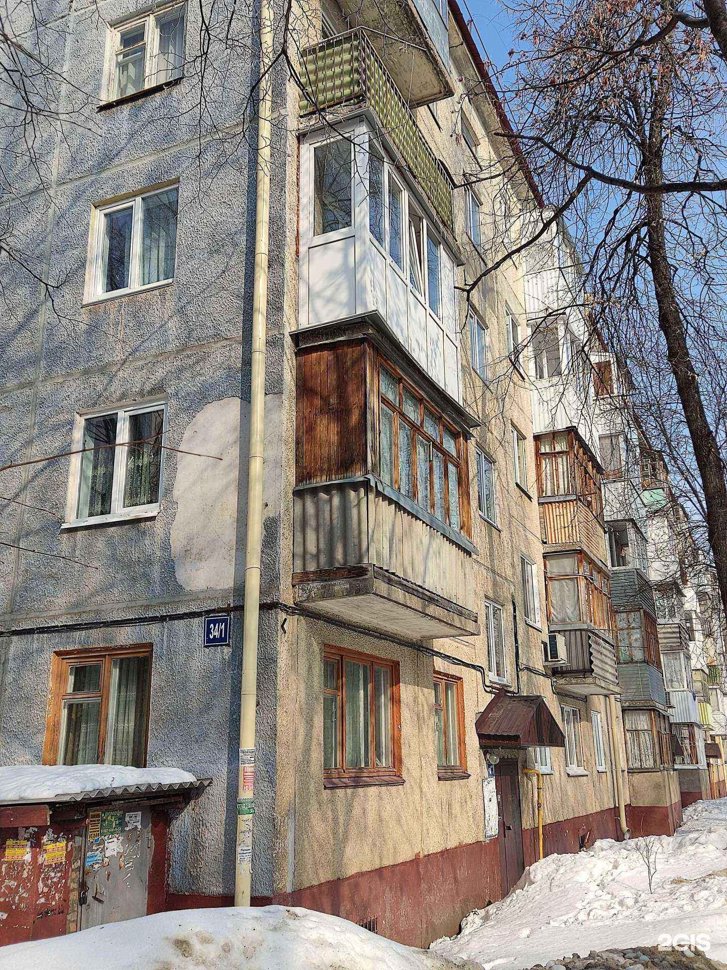 Отзывы на компанию Ремонтная Лаборатория в Уфе c фото - фотография 2 из 2