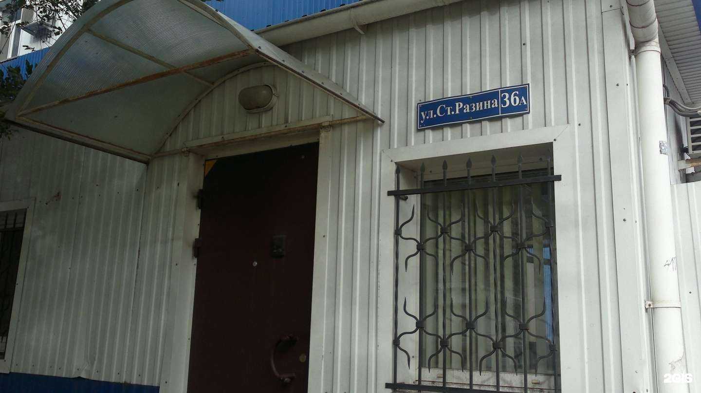 Отзывы на компанию Столовая в Саратове c фото - фотография 2 из 2