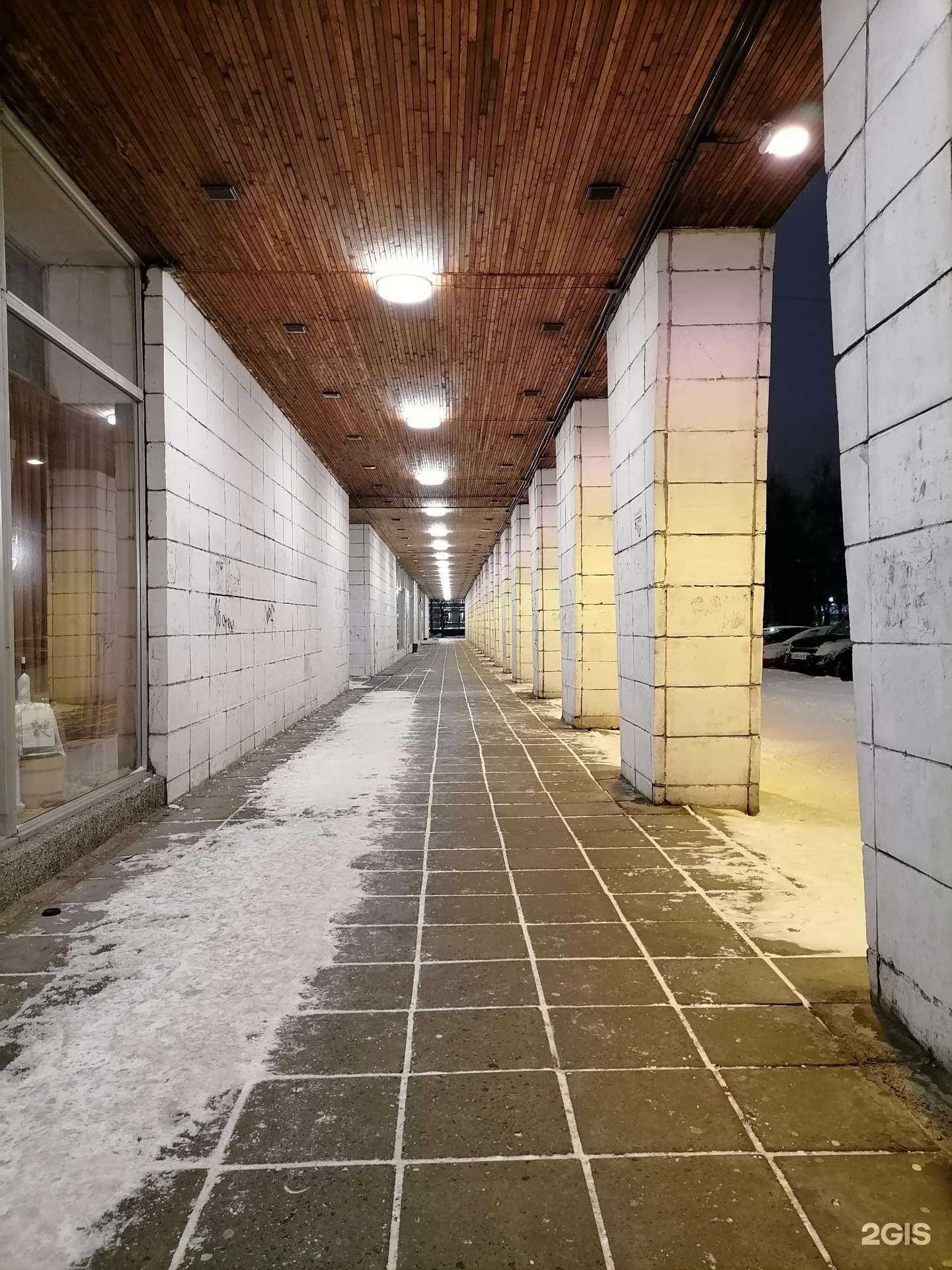 Отзывы на компанию Pet SPA в Архангельске c фото - фотография 2 из 2