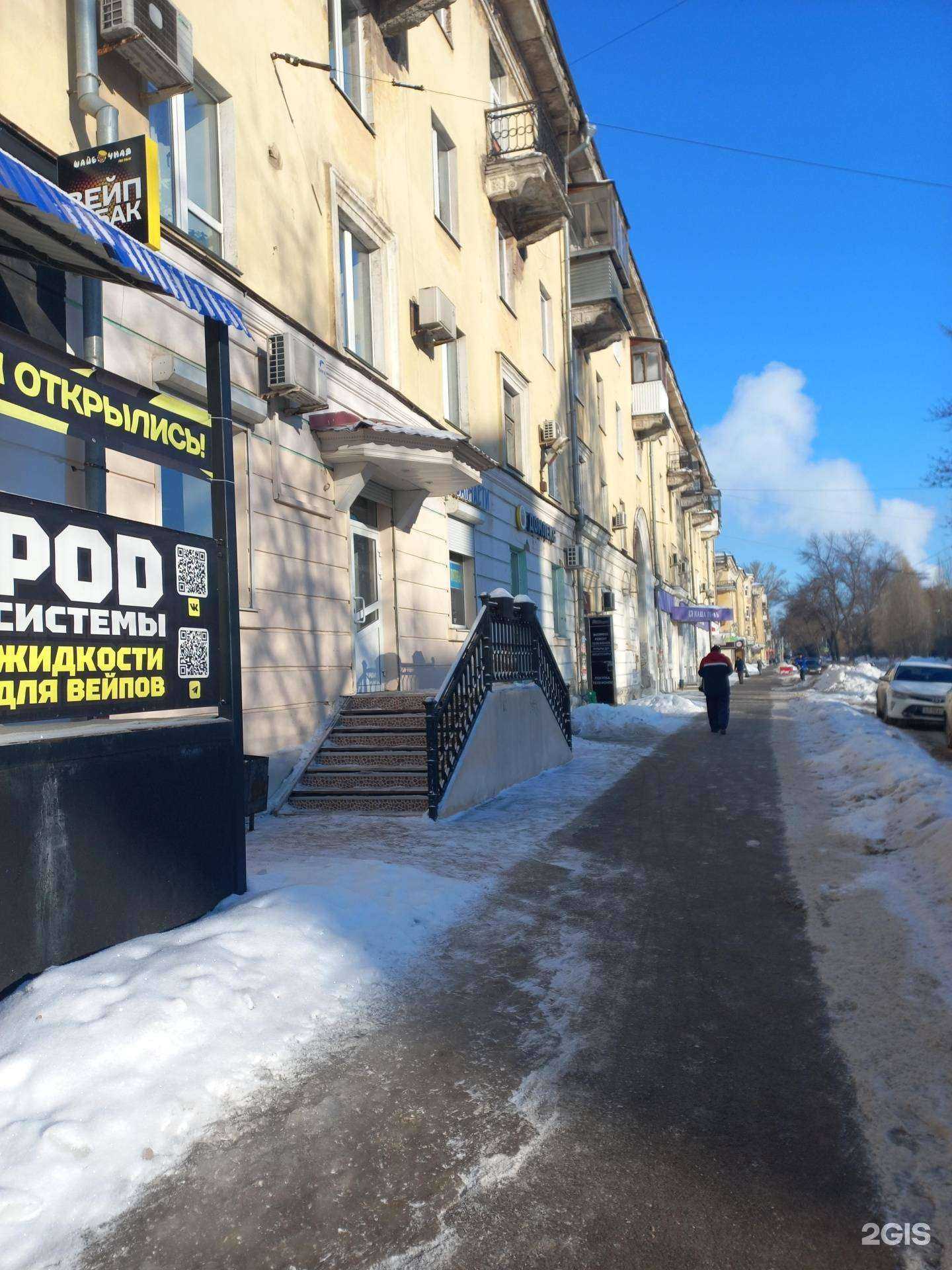 Отзывы на компанию Купи Слона в Самаре c фото - фотография 2 из 2