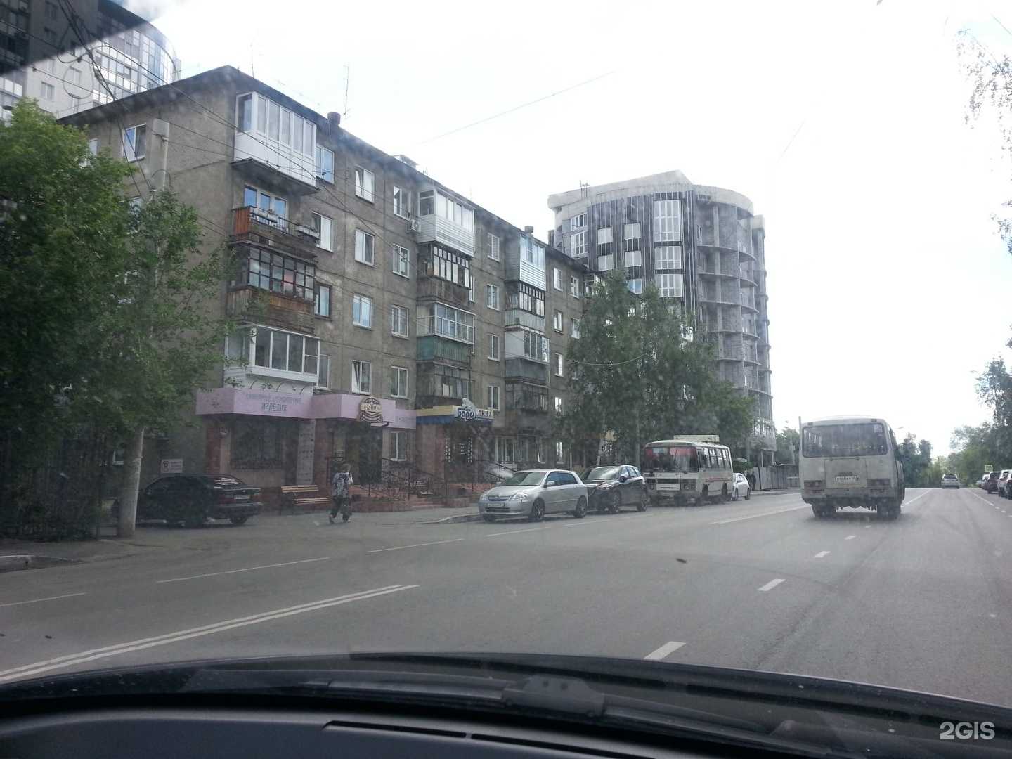 Отзывы на компанию Барс-Плюс в Кургане c фото - фотография 2 из 2