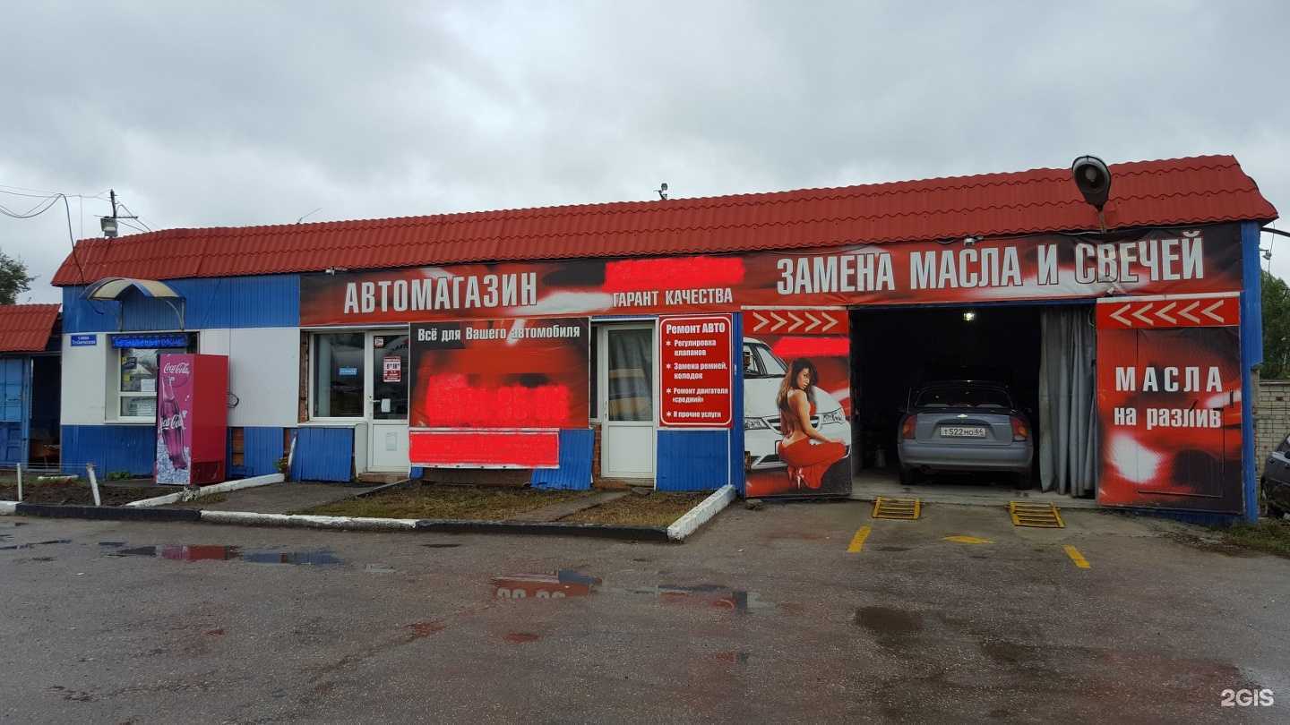 Отзывы на компанию Wolf Saratov в Саратове c фото