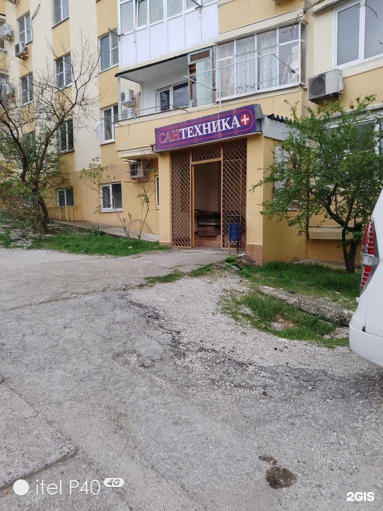 Отзывы на компанию Парус Сантехника в Геленджике c фото