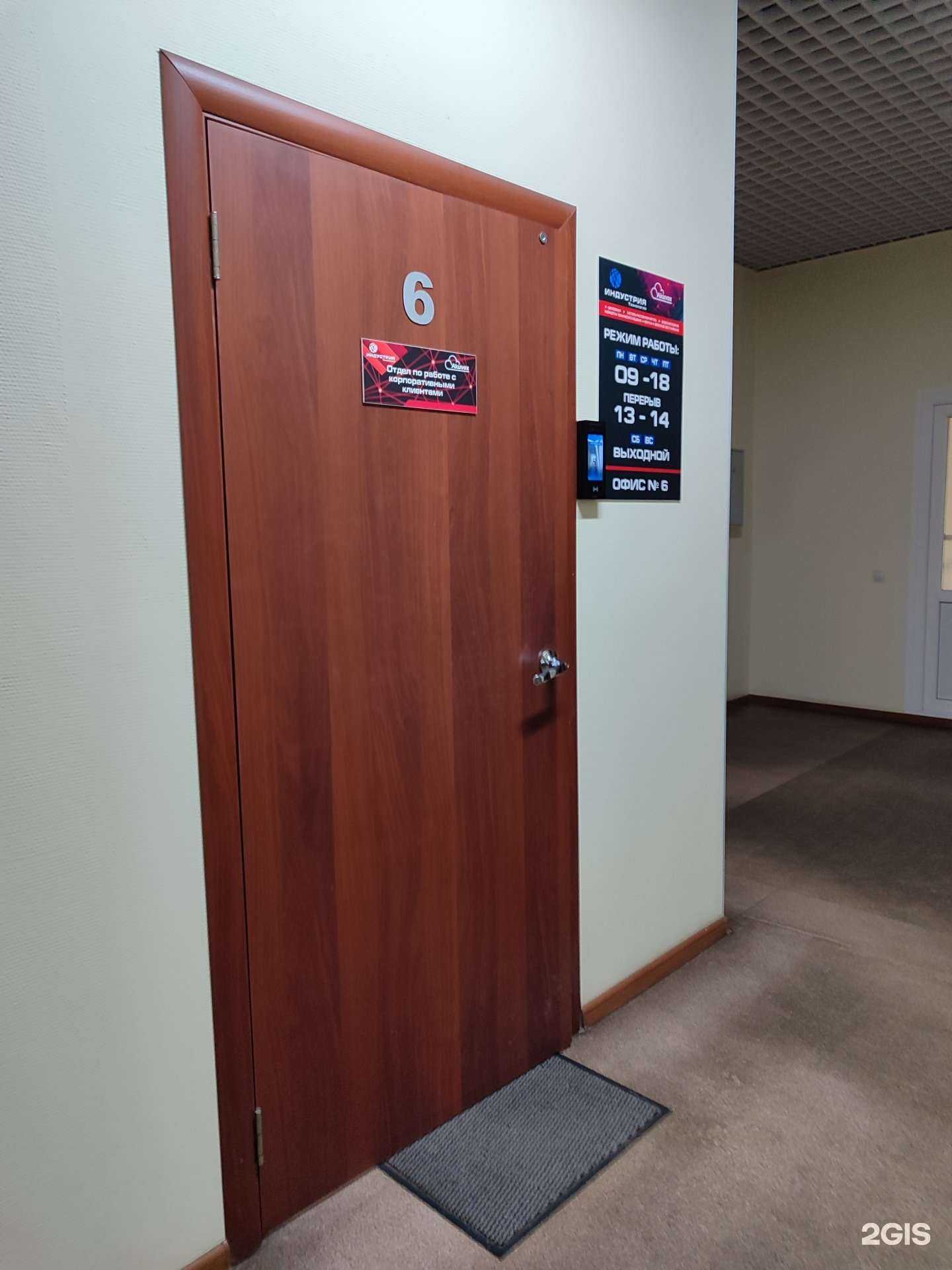 Отзывы на компанию Мир Технологий в Тюмени c фото