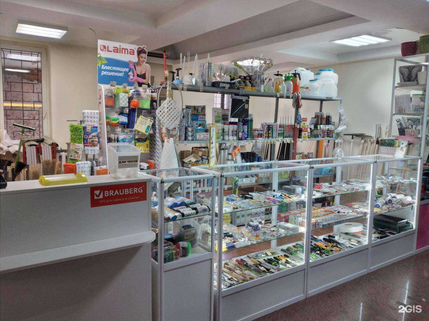 Отзывы на компанию Магазин хозяйственных товаров в г. Волгоград c фото