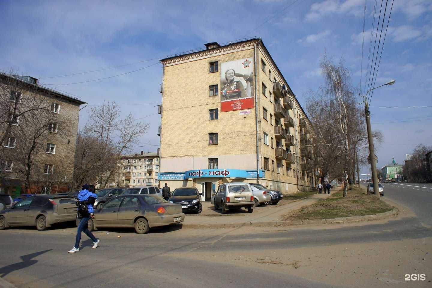 Отзывы на компанию Самокат в г. Ижевск c фото