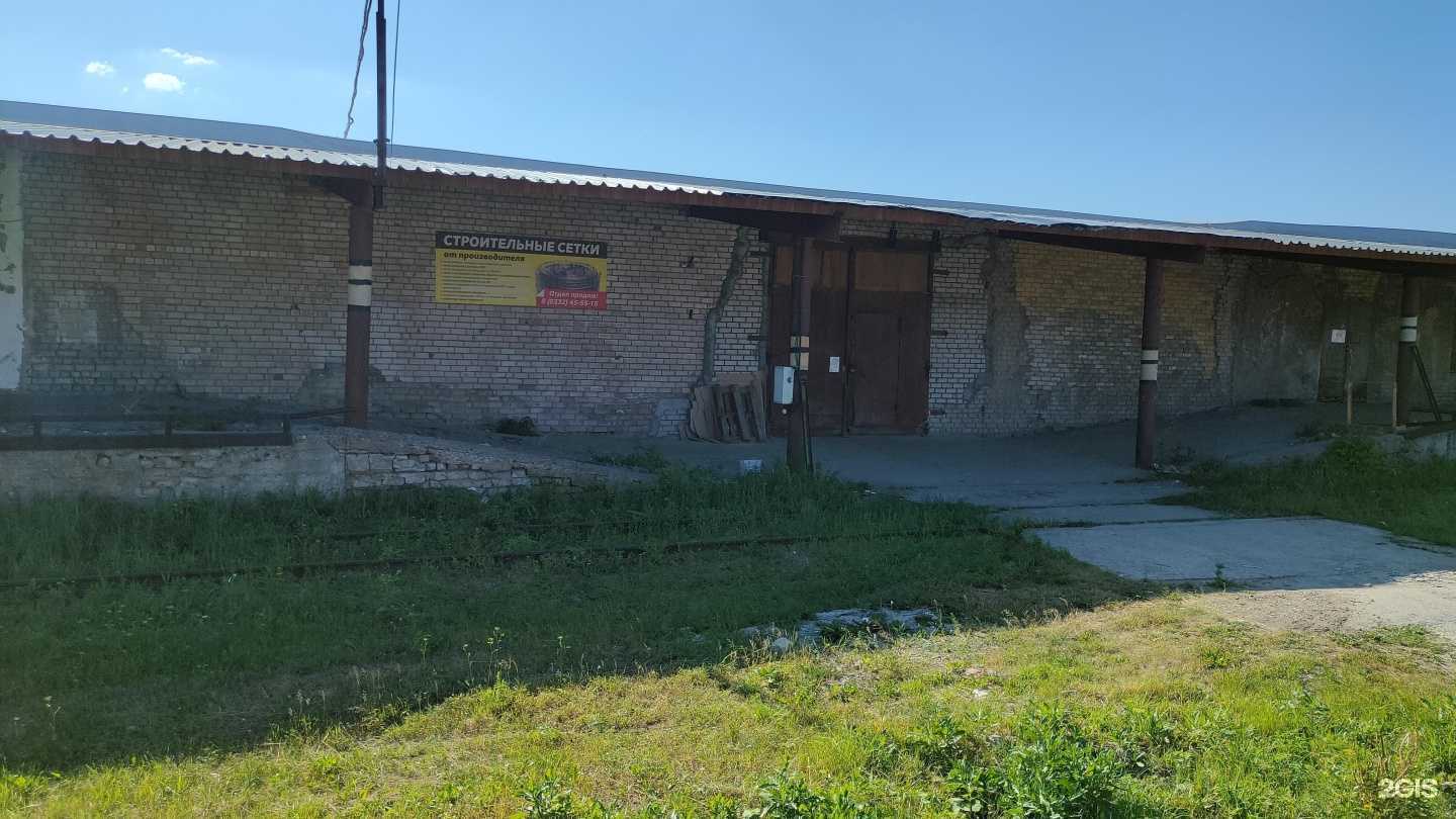 Отзывы на компанию Новый мир в Кирове c фото