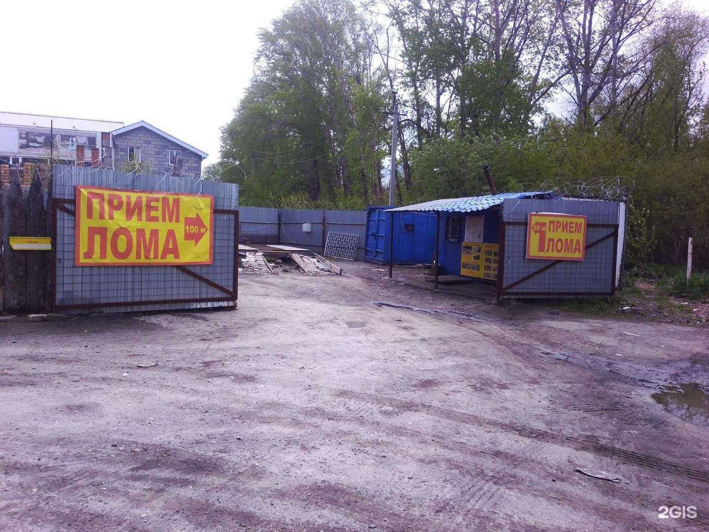 Отзывы на компанию Глобал Металл в г. Ульяновск c фото