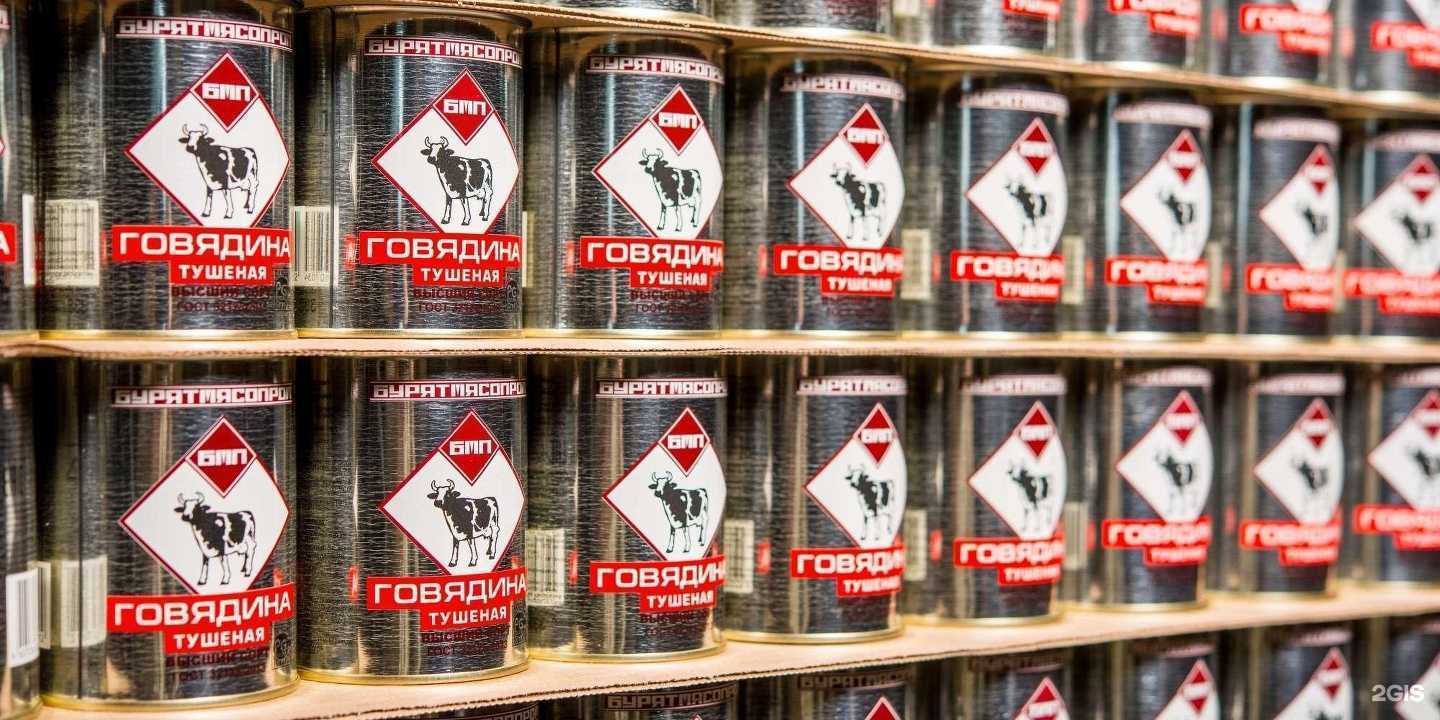 Отзывы на компанию Бурятмяспром в Улан-Удэ c фото