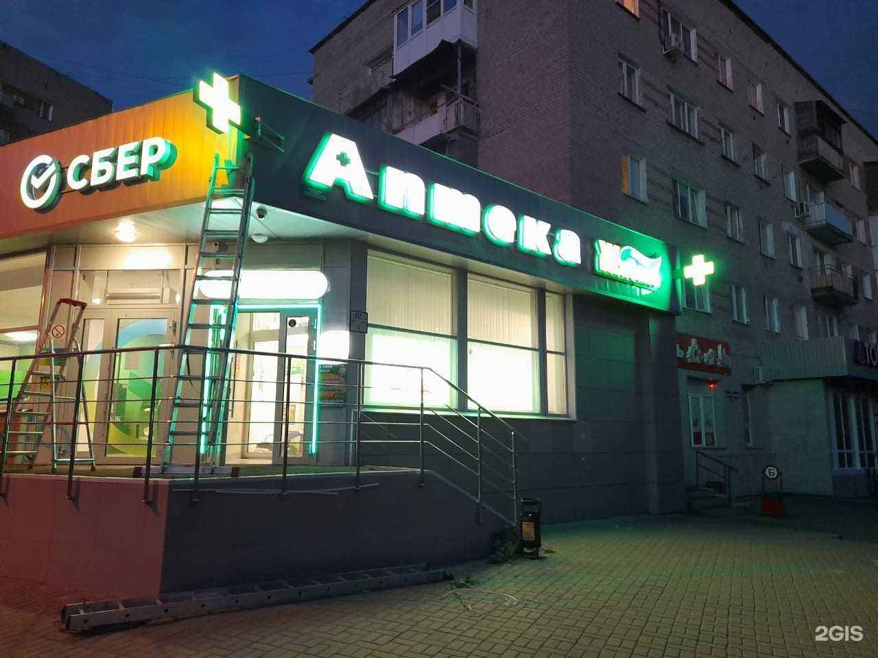 Отзывы на компанию Живика в Омске c фото