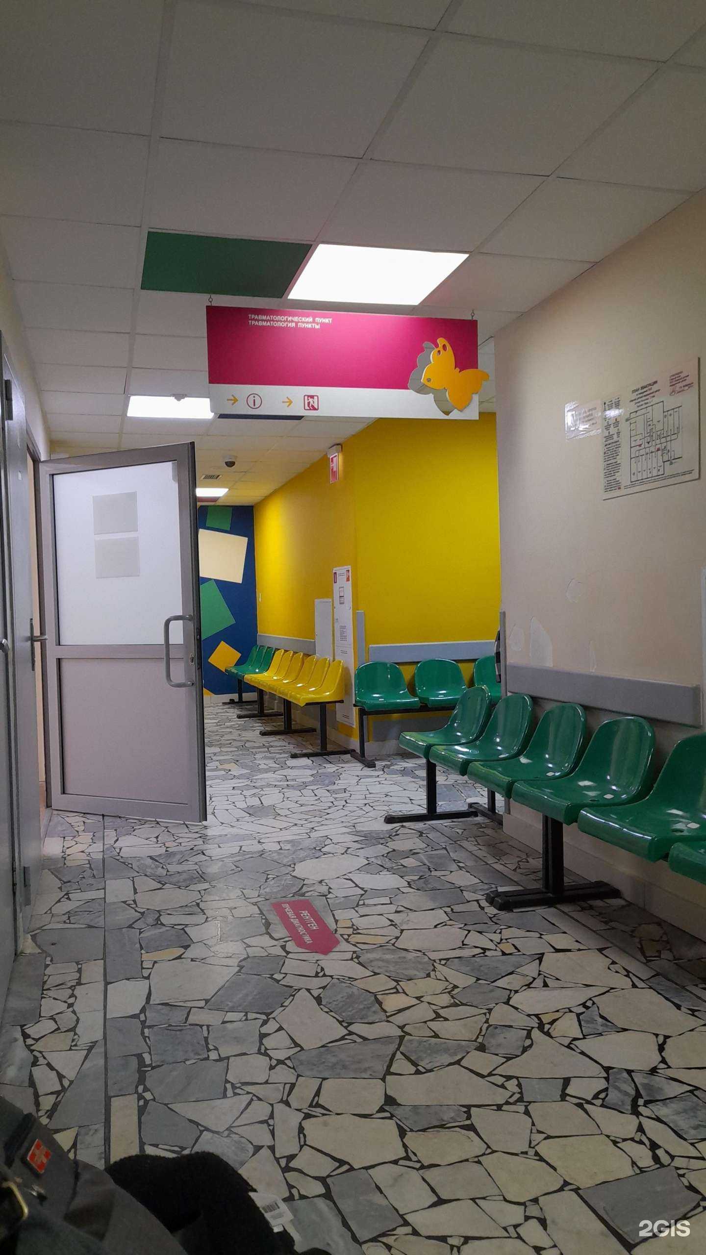 Отзывы на компанию Детский травмпункт в Набережных Челнах c фото