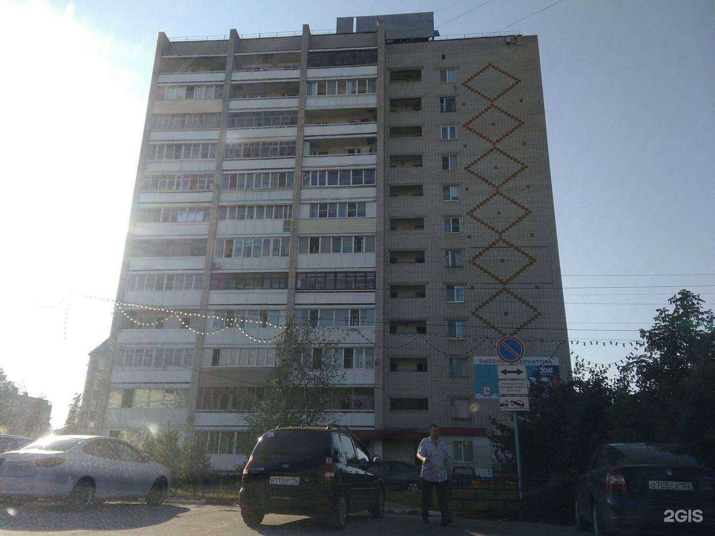 Отзывы на компанию Оптика Полушкиных  в Боре c фото - фотография 2 из 2