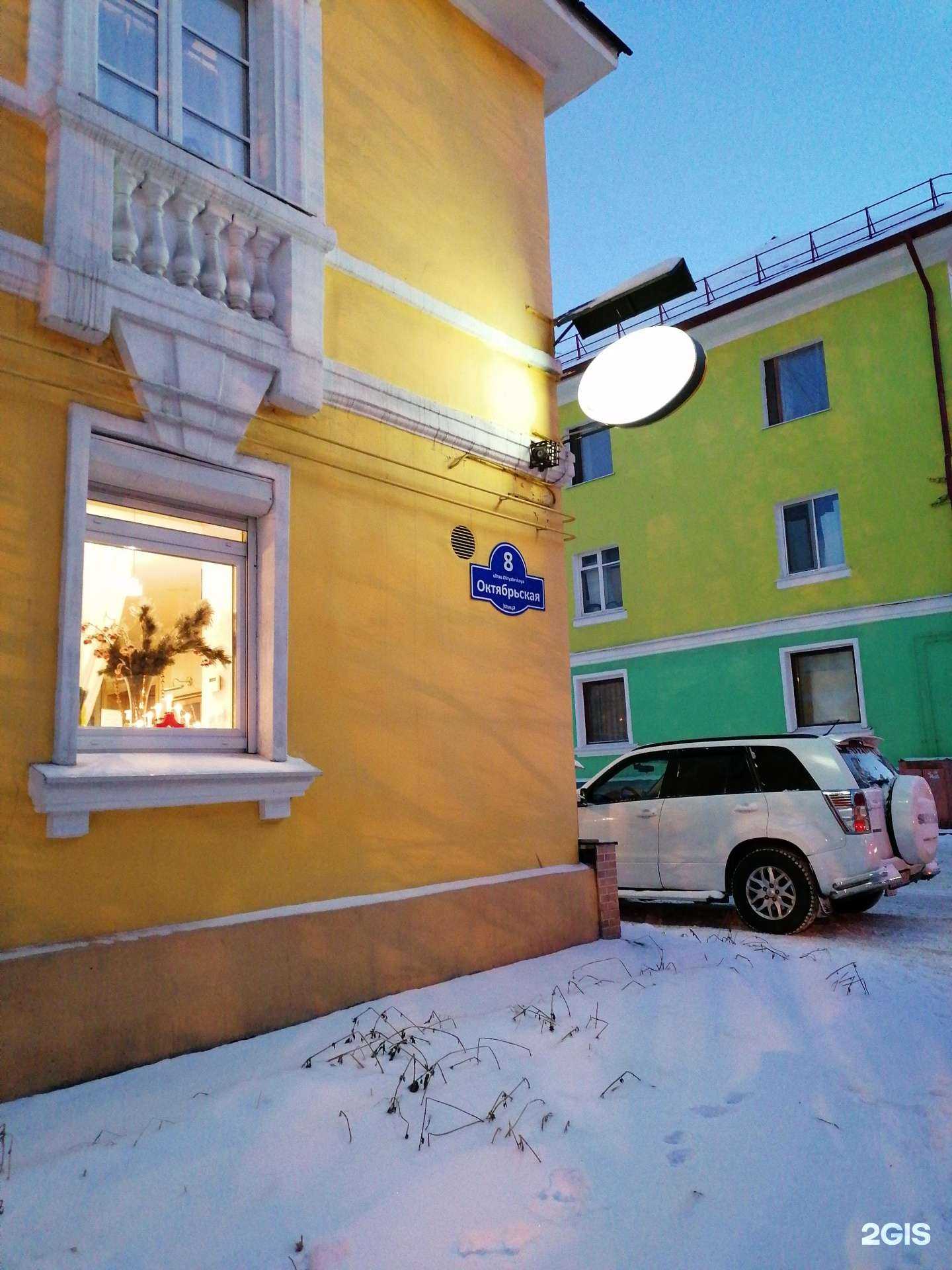 Отзывы на компанию Медея в Мурманске c фото - фотография 2 из 2