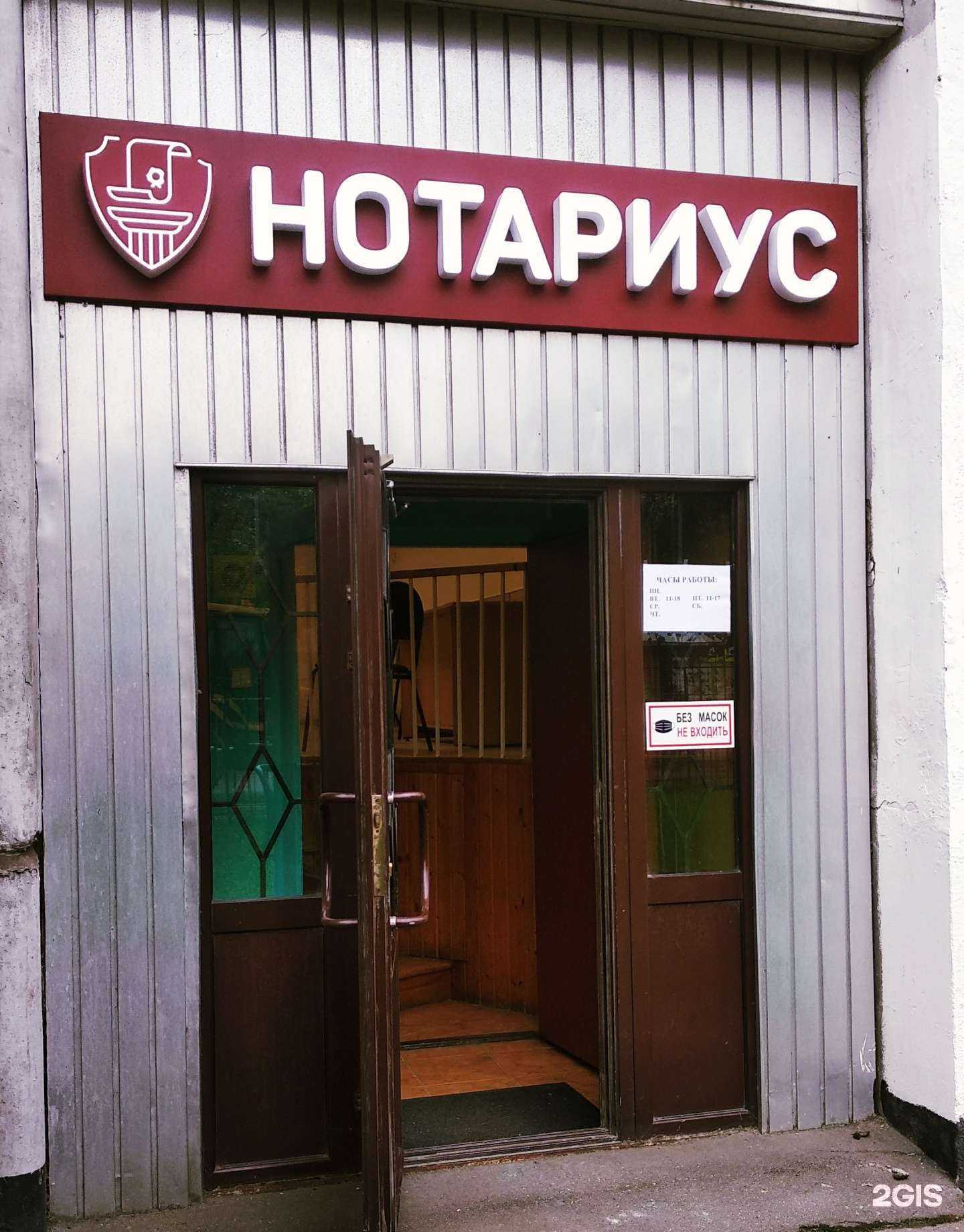 Отзывы на компанию Эстетика в Люберцах c фото - фотография 2 из 2