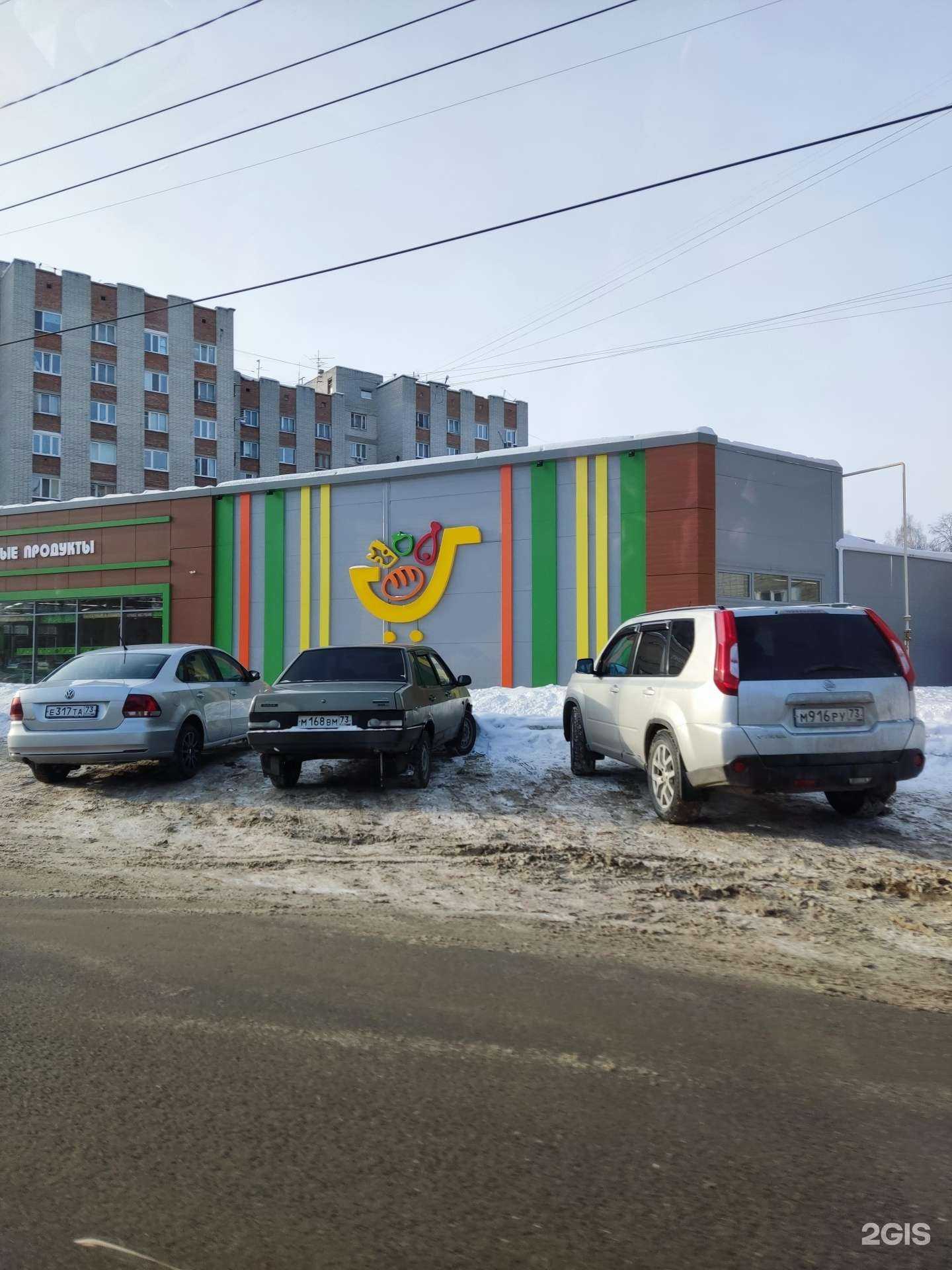 Отзывы на компанию UlSmoke в Ульяновске c фото