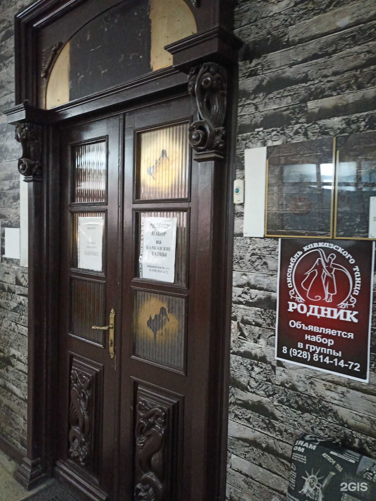 Отзывы на компанию Родник в г. Пятигорск c фото