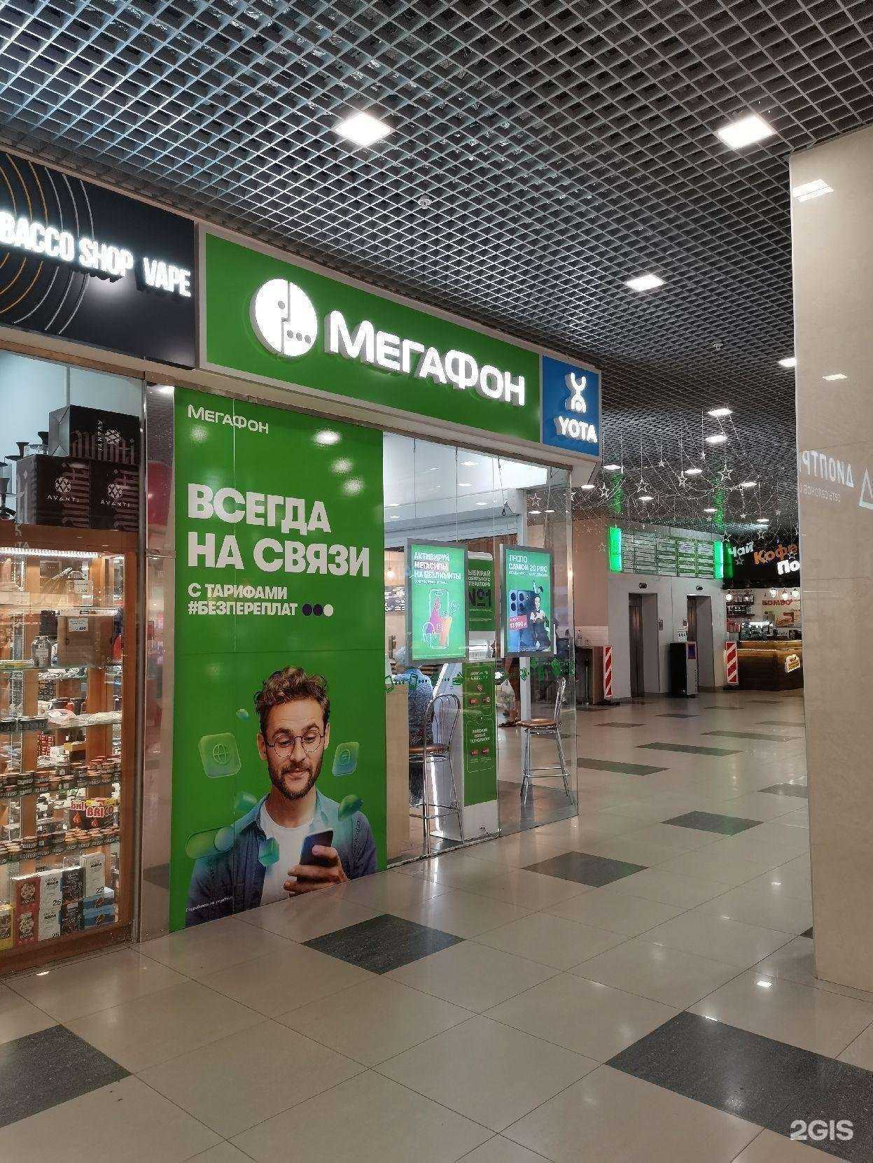 Отзывы на компанию МегаФон-Yota в г. Пенза c фото