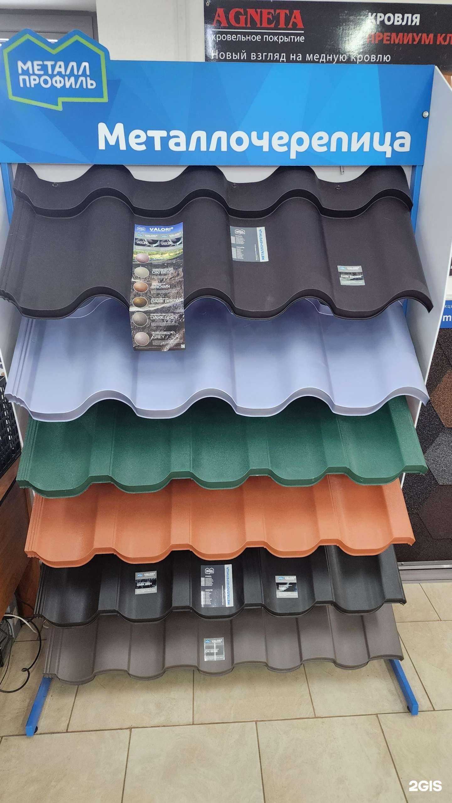 Отзывы на компанию Аксдом в Нижнем Новгороде c фото