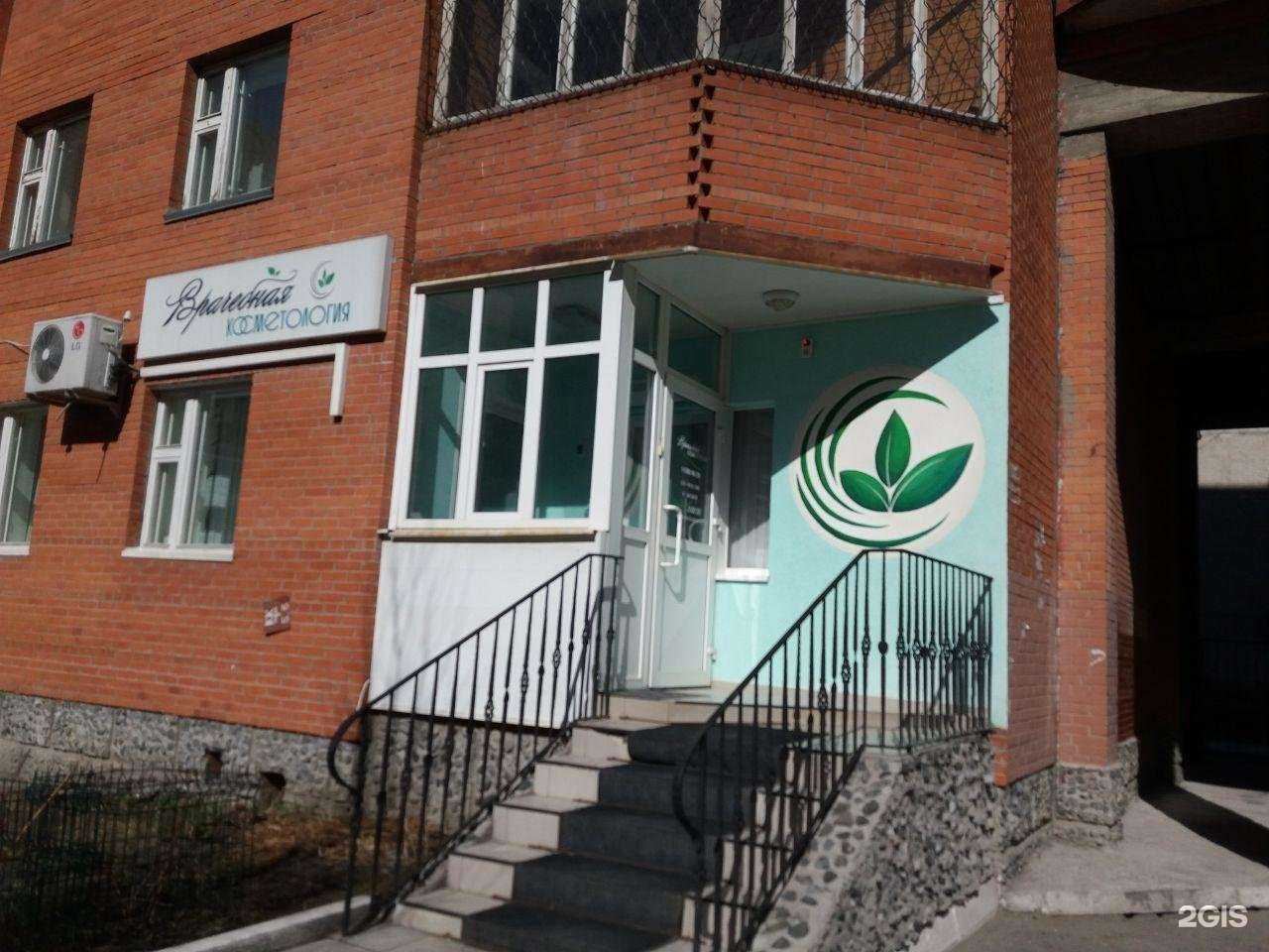 Отзывы на компанию Врачебная косметология в Тюмени c фото