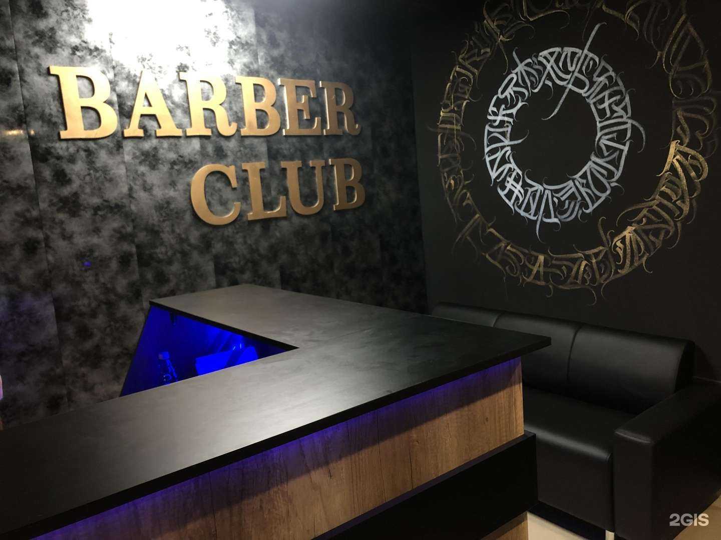 Отзывы на компанию Pride в Краснодаре c фото