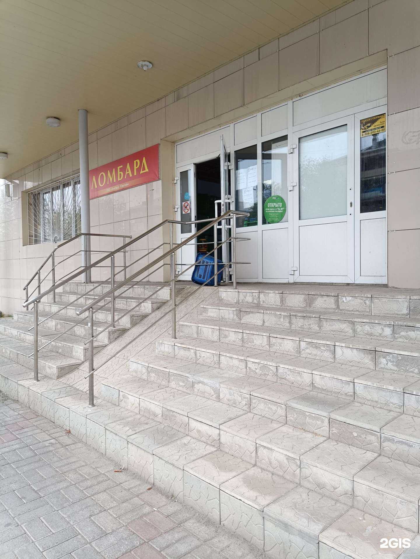 Отзывы на компанию Fix Price в г. Южноуральск c фото