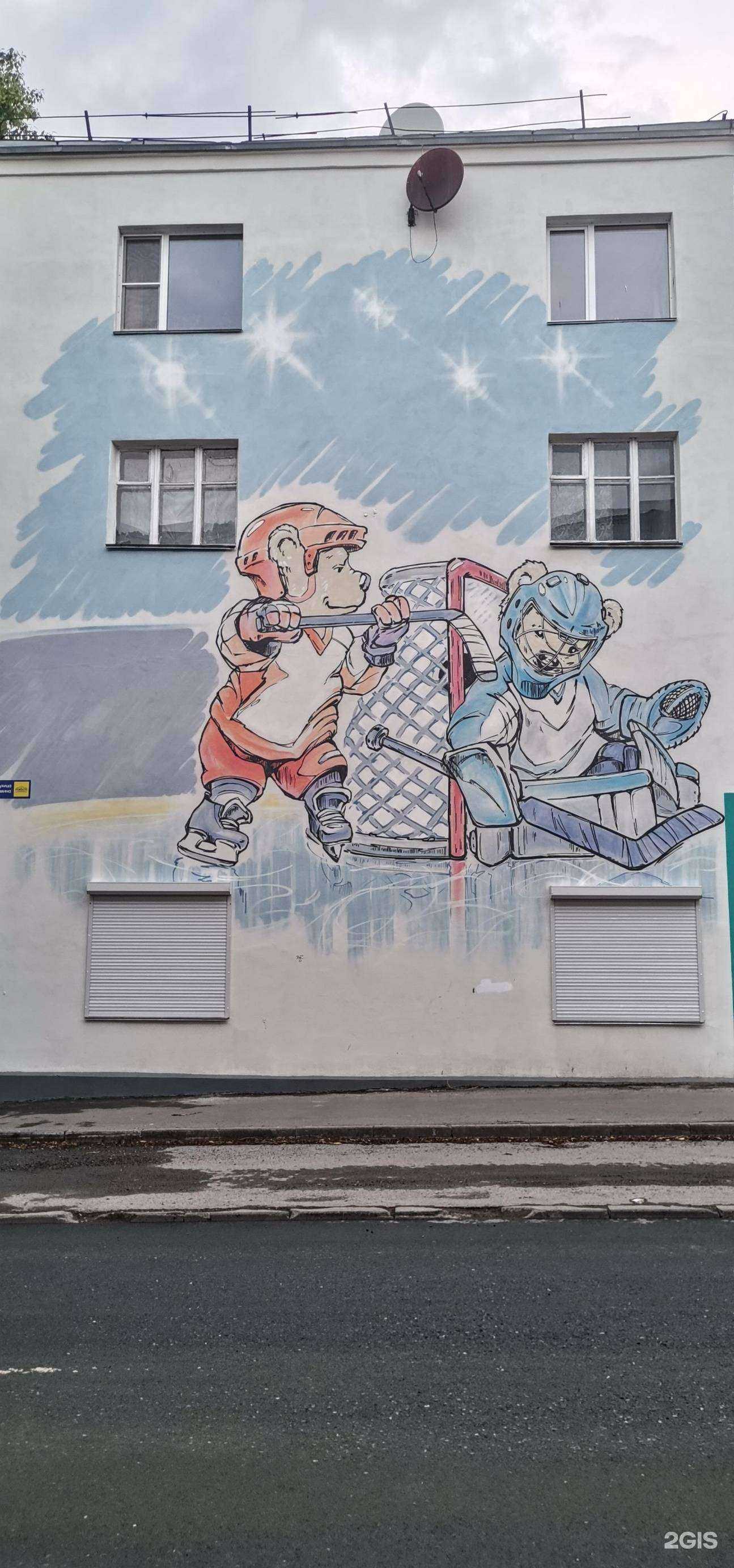 Отзывы на компанию Спортивная Школа ЧТЗ в Челябинске c фото - фотография 2 из 2