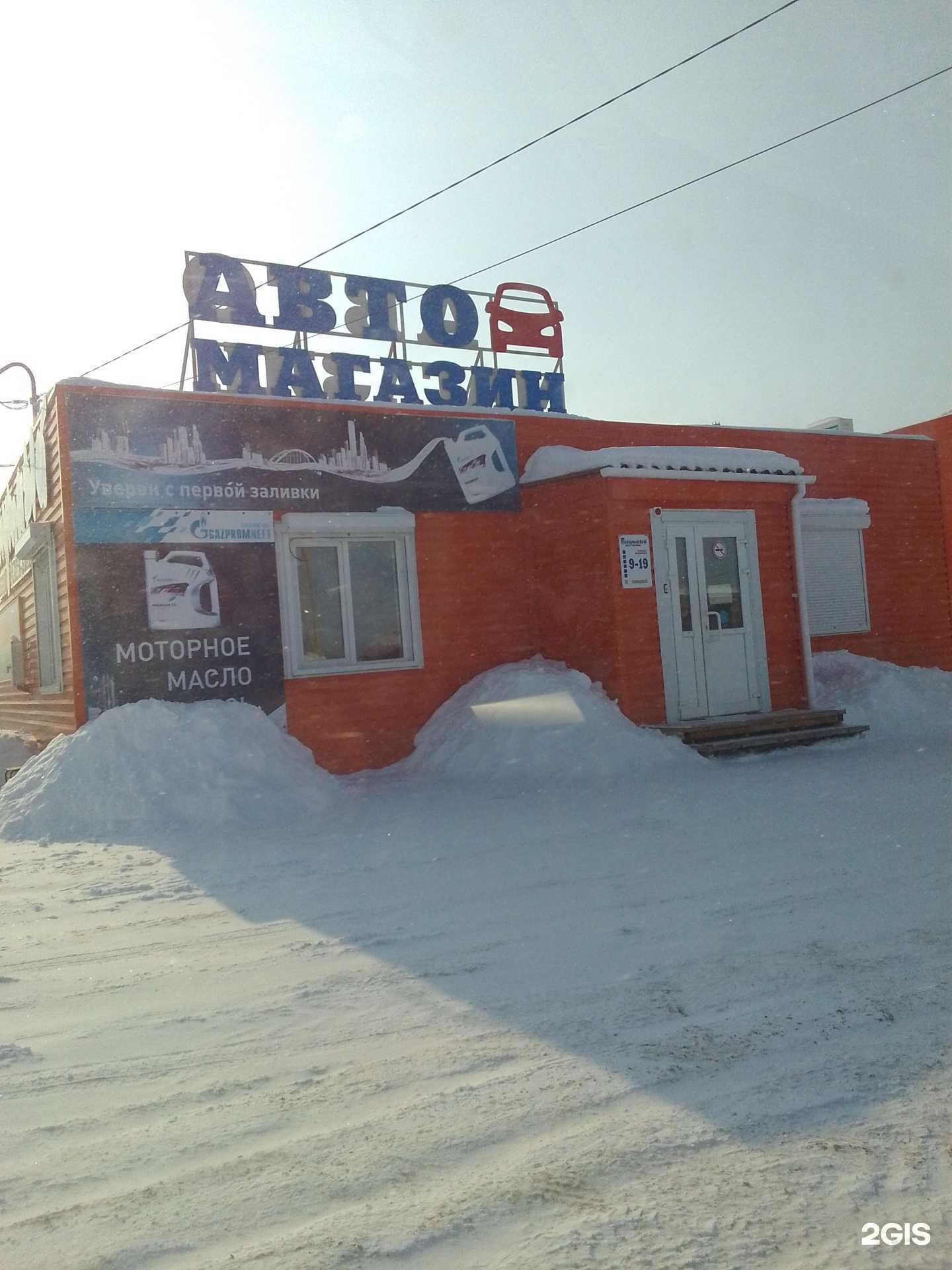 Отзывы на компанию Попутный в Хабаровске c фото