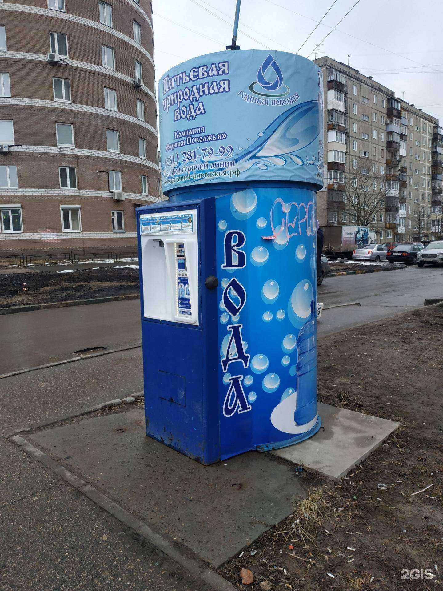 Отзывы на компанию Родники Поволжья в Нижнем Новгороде c фото