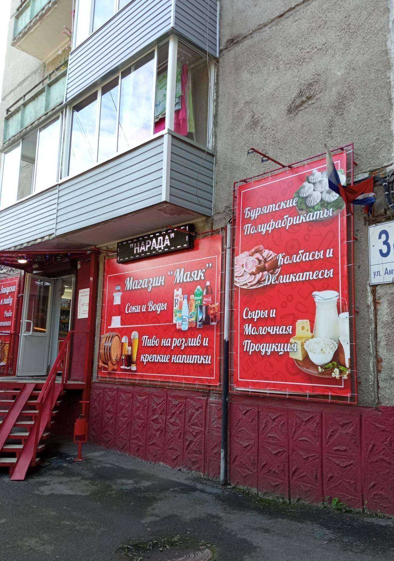 Отзывы на компанию Яркомиссионка в г. Красноярск c фото