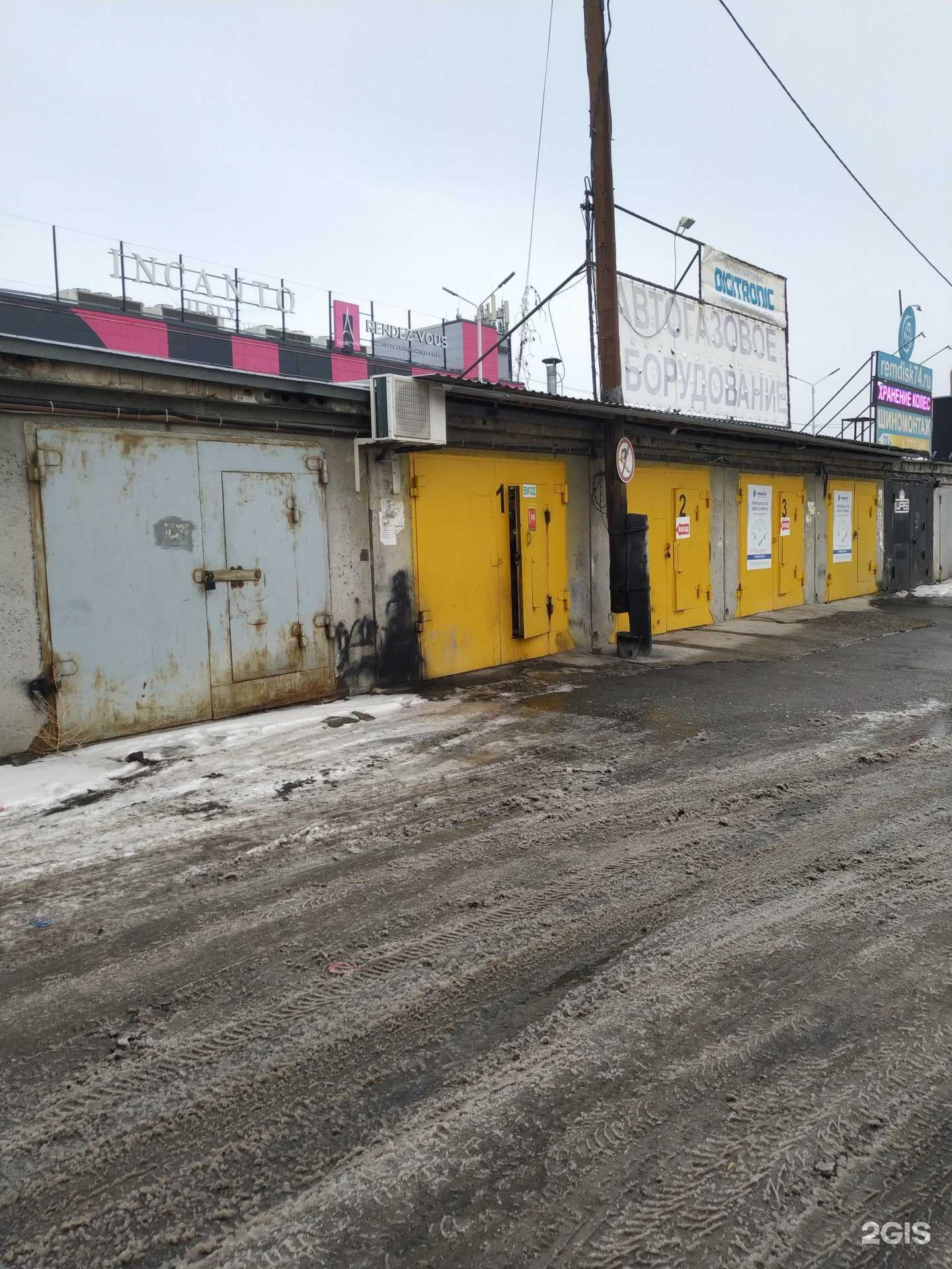 Отзывы на компанию Сектор Газа в Челябинске c фото - фотография 2 из 2