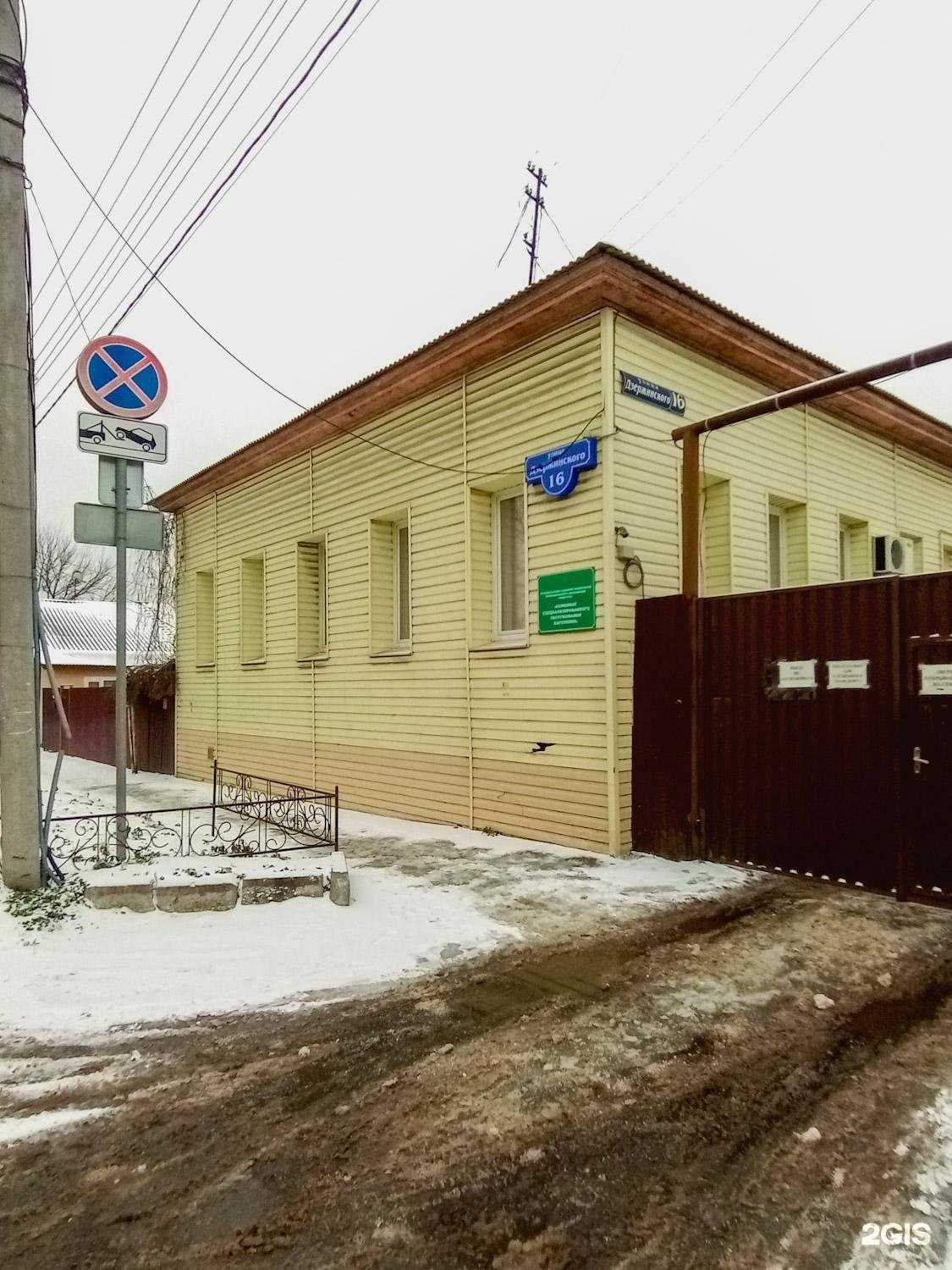 Отзывы на компанию Комбинат специализированного обслуживания населения в Туле c фото - фотография 2 из 2