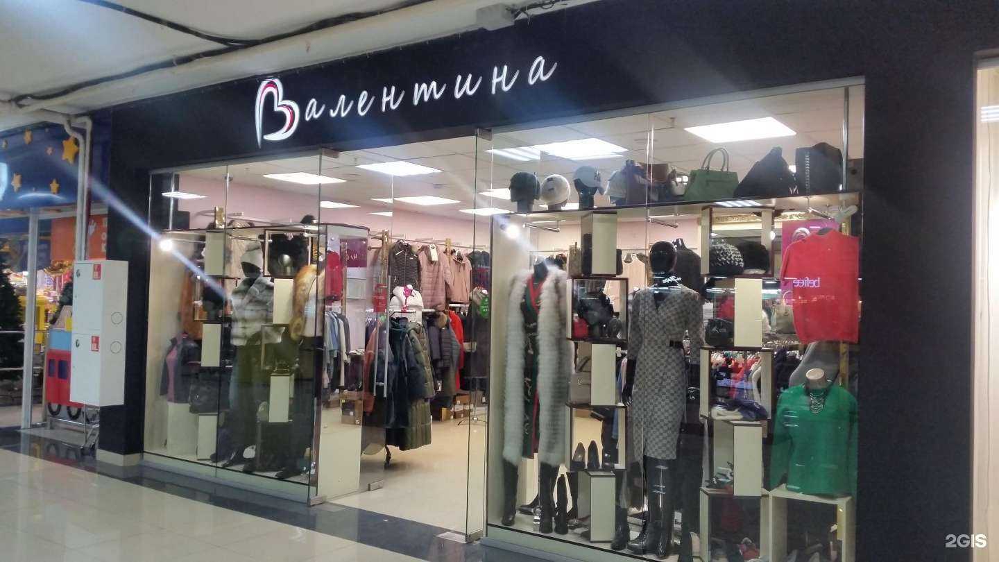 Отзывы на компанию Валентина в Находке c фото