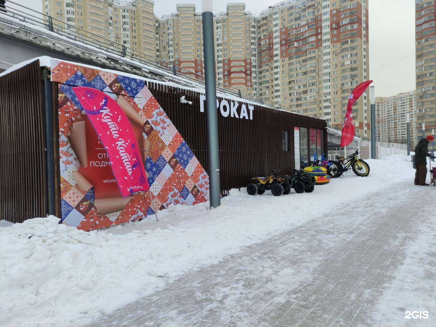 Отзывы на компанию Кути Катай в Красногорске c фото - фотография 2 из 2