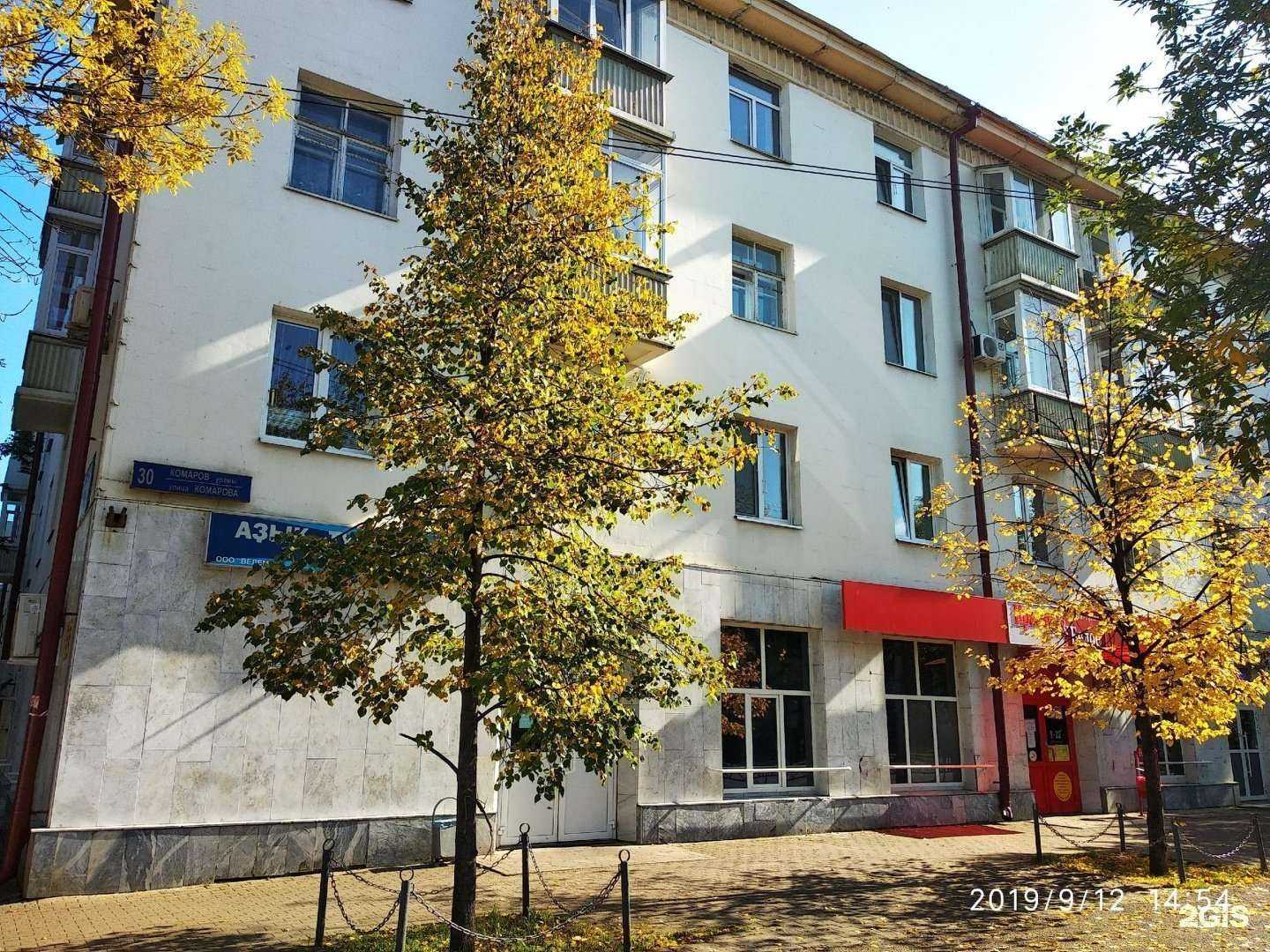 Отзывы на компанию Конфетти в Уфе c фото - фотография 2 из 2