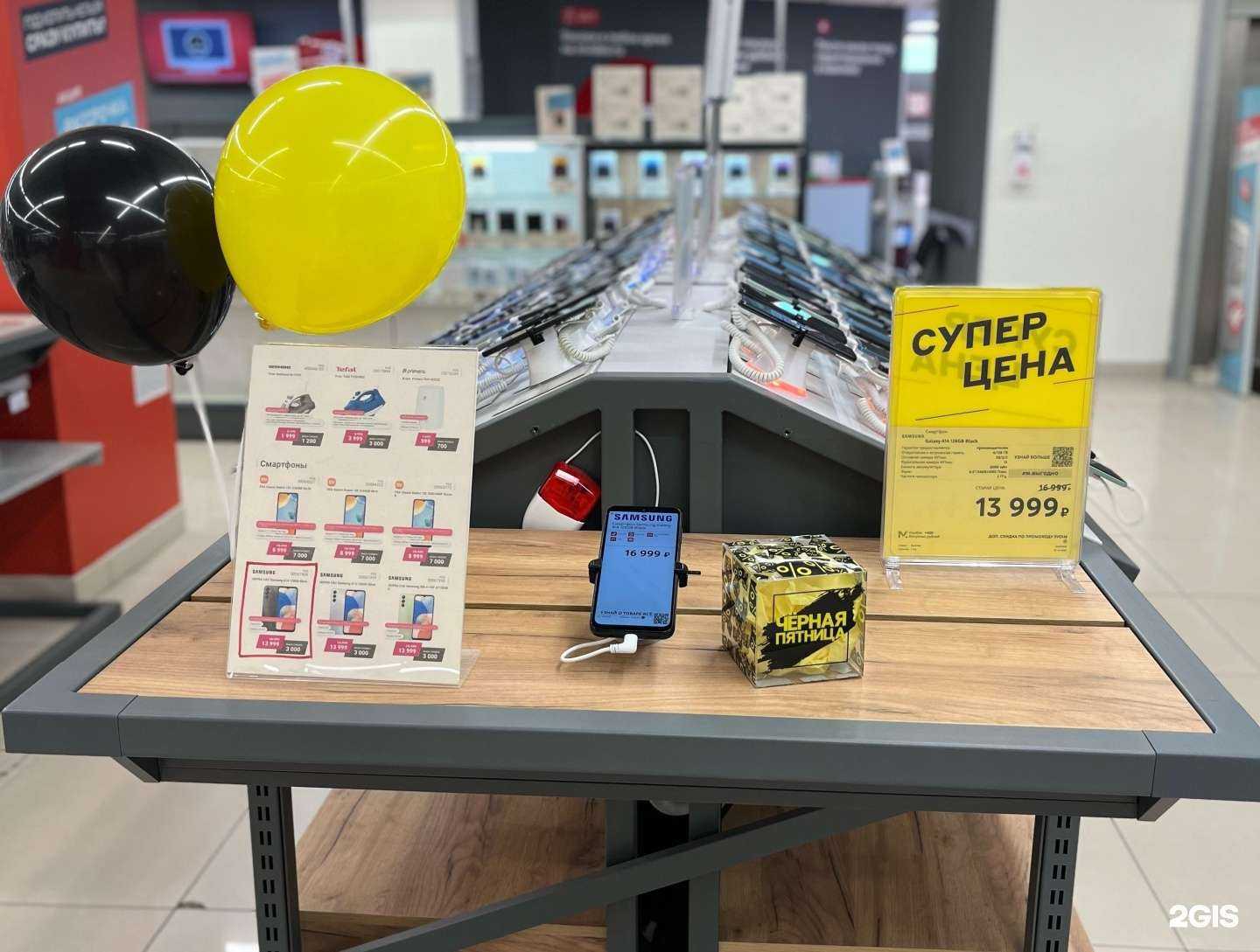 Отзывы на компанию М.Видео в Барнауле c фото