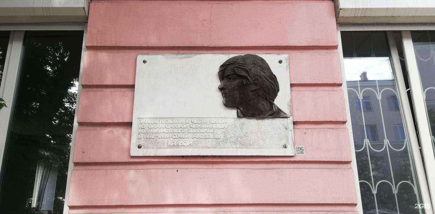 Отзывы на компанию K`shop в Челябинске c фото - фотография 2 из 2