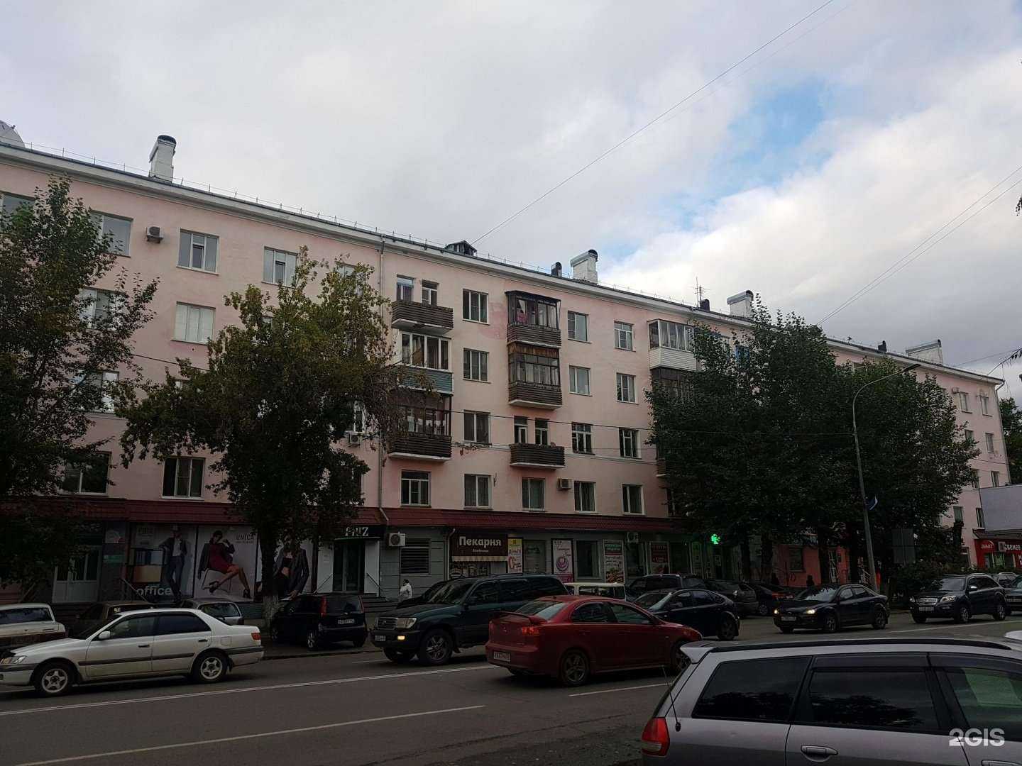 Отзывы на компанию Киото в Барнауле c фото - фотография 2 из 2