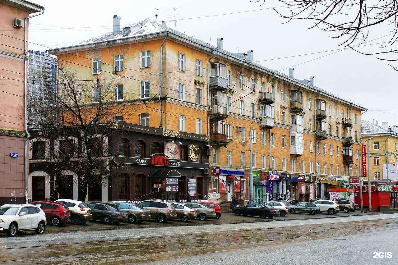 Отзывы на компанию Трубка мира в Перми c фото - фотография 2 из 2