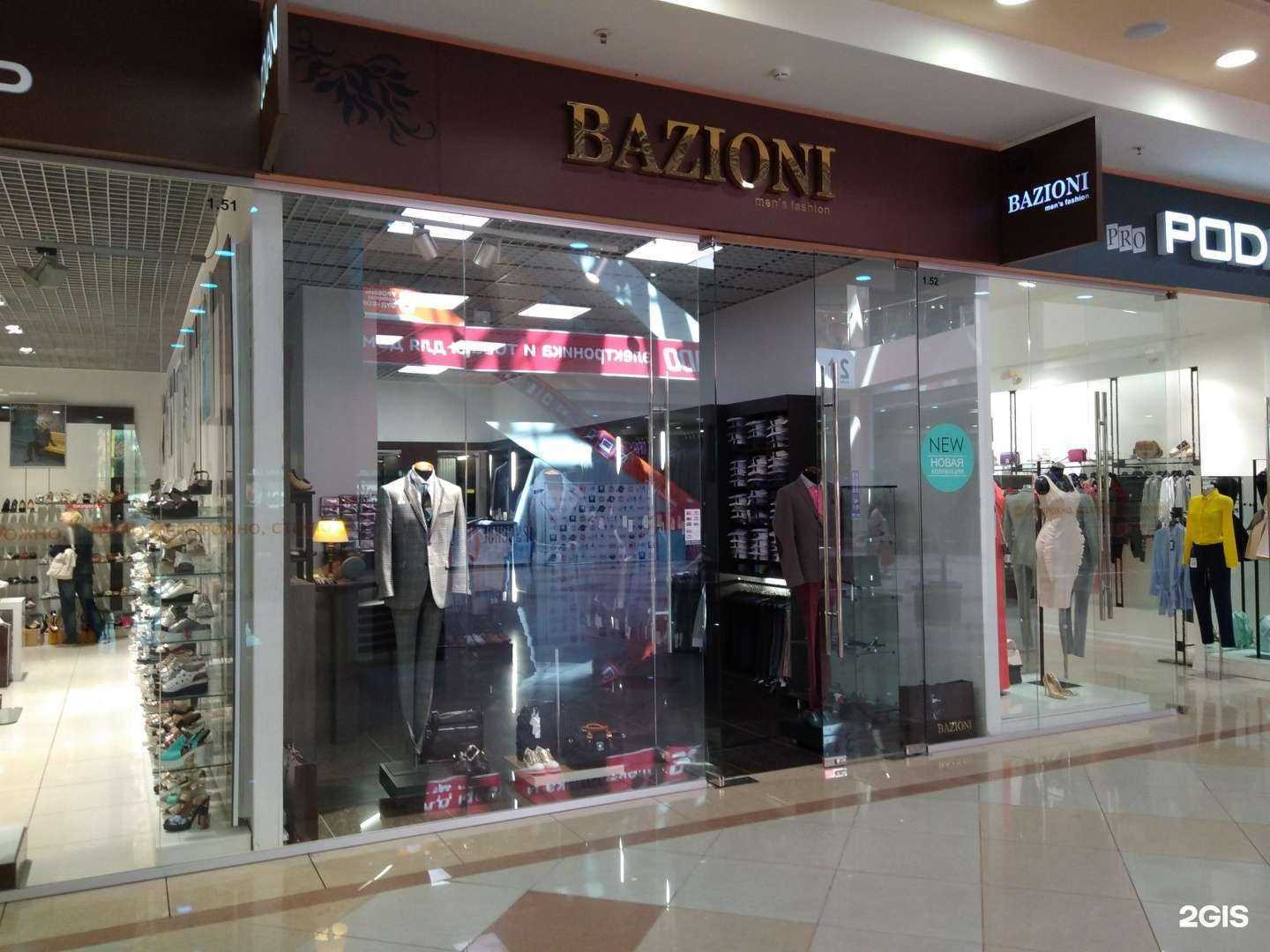 Отзывы на компанию VSartoria в г. Иваново c фото