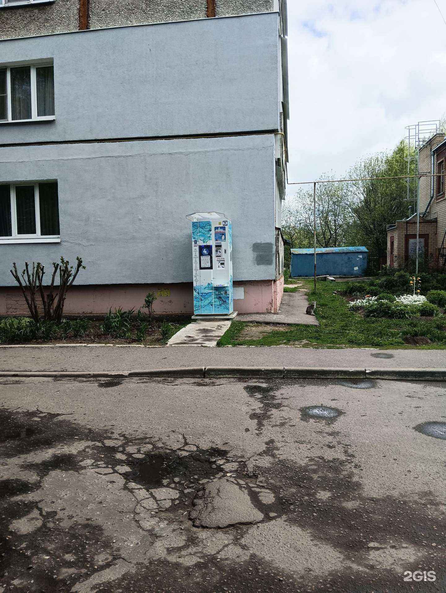 Отзывы на компанию Айсберг в г. Муром c фото