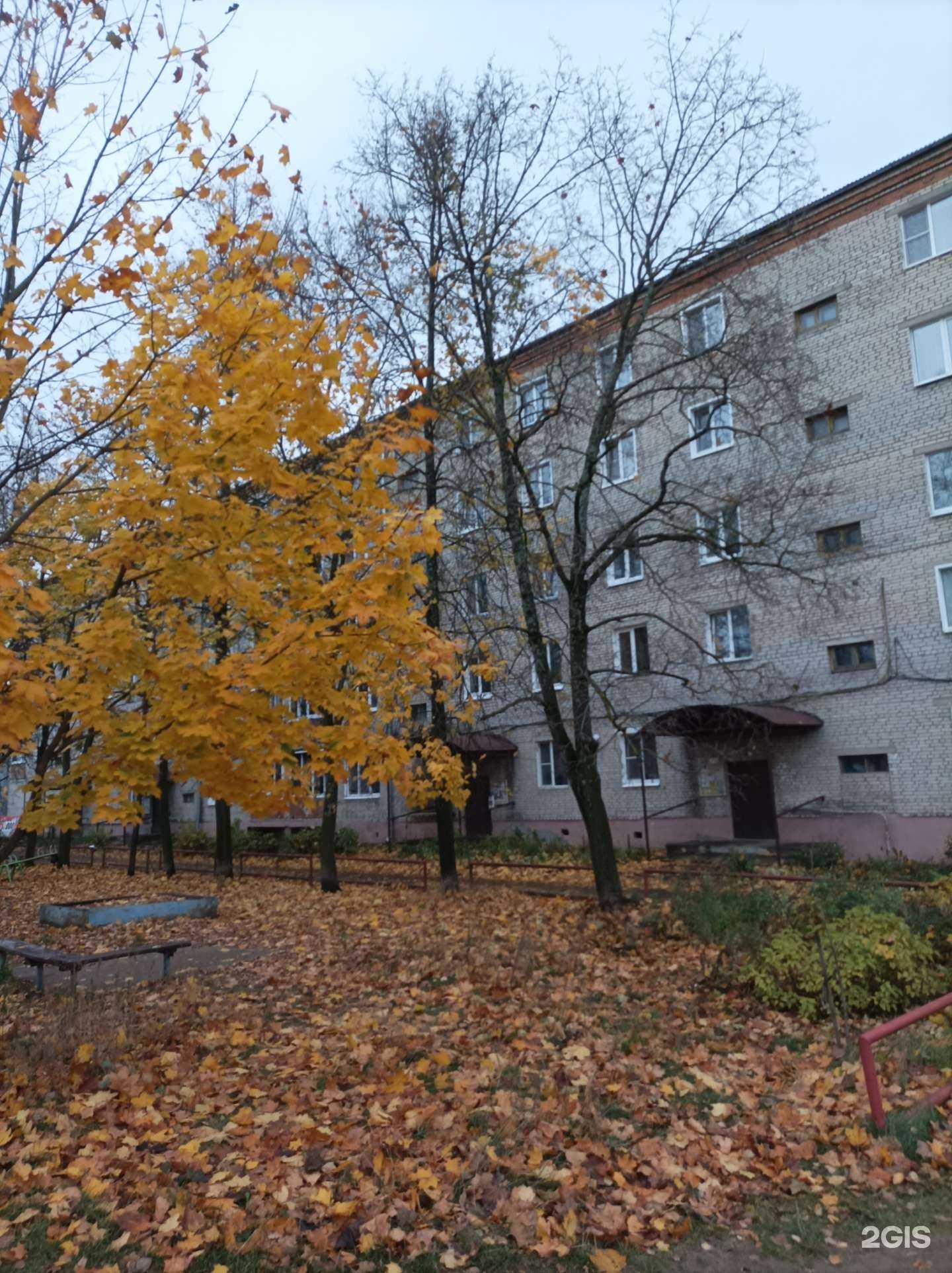 Отзывы на компанию Домашний очаг в Киржаче c фото