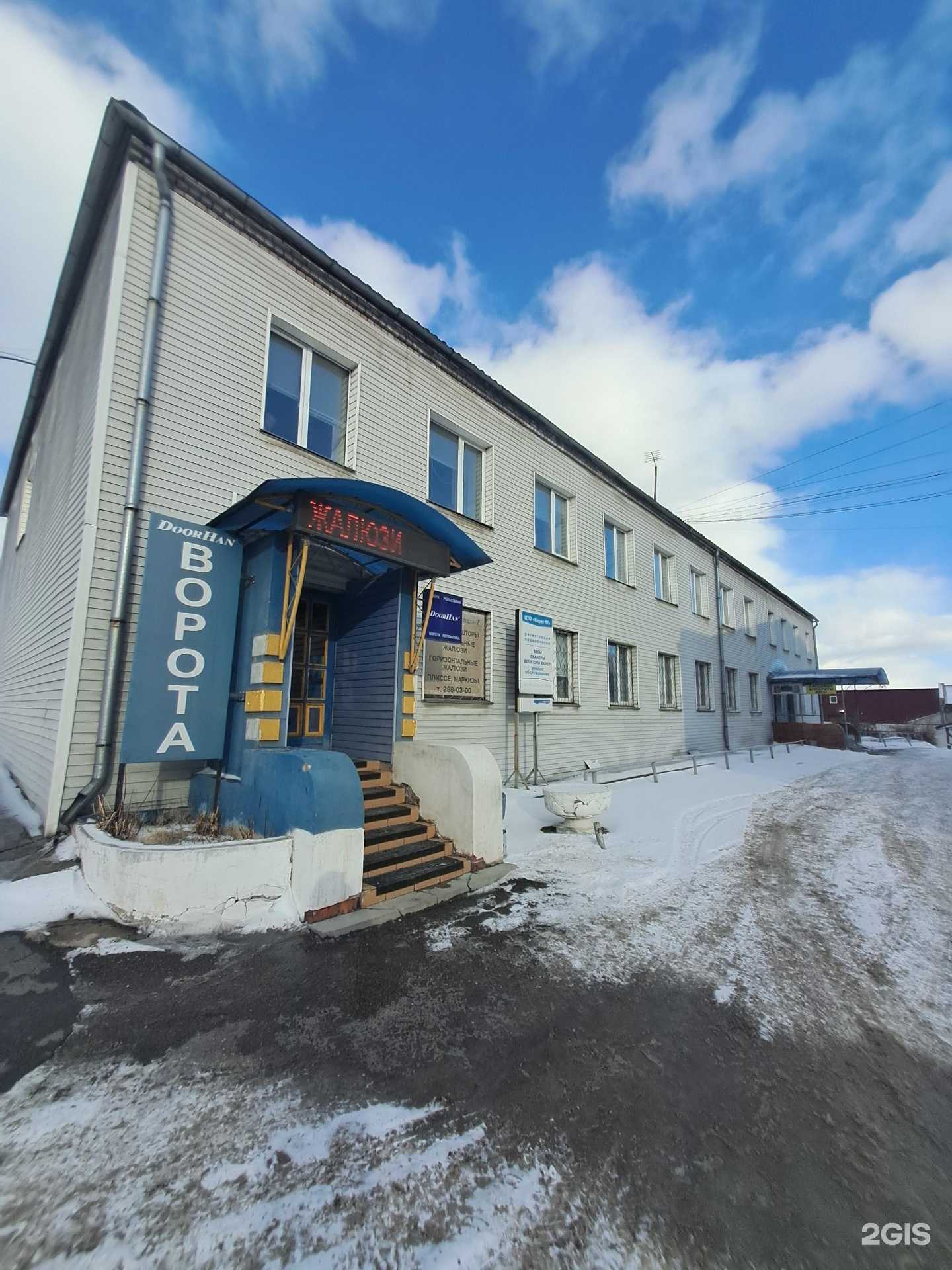 Отзывы на компанию Евростиль-К в Красноярске c фото - фотография 2 из 2