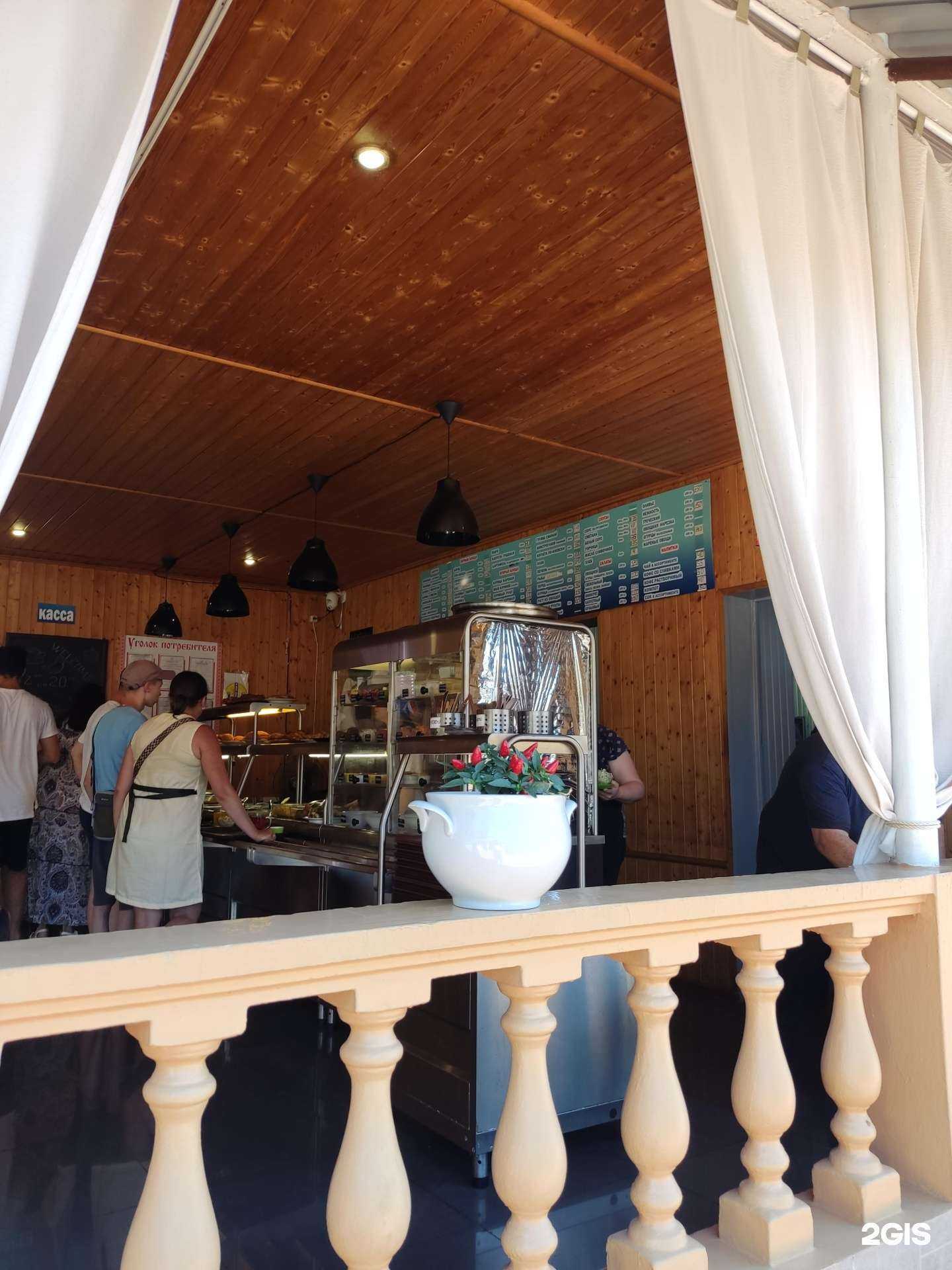 Отзывы на компанию Аркадия в Сочи c фото