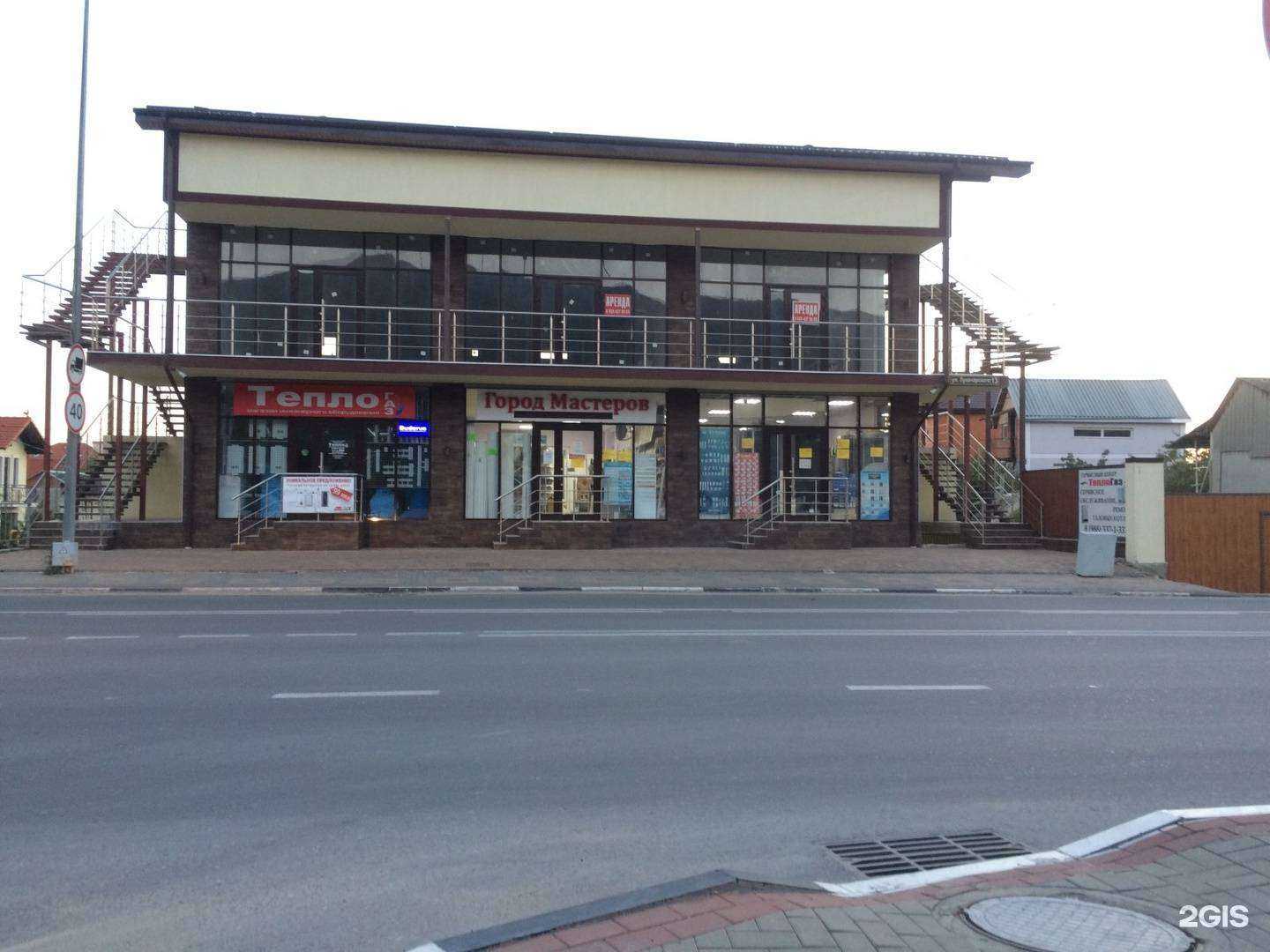 Отзывы на компанию ВсеИнструменты.ру в Геленджике c фото - фотография 2 из 2